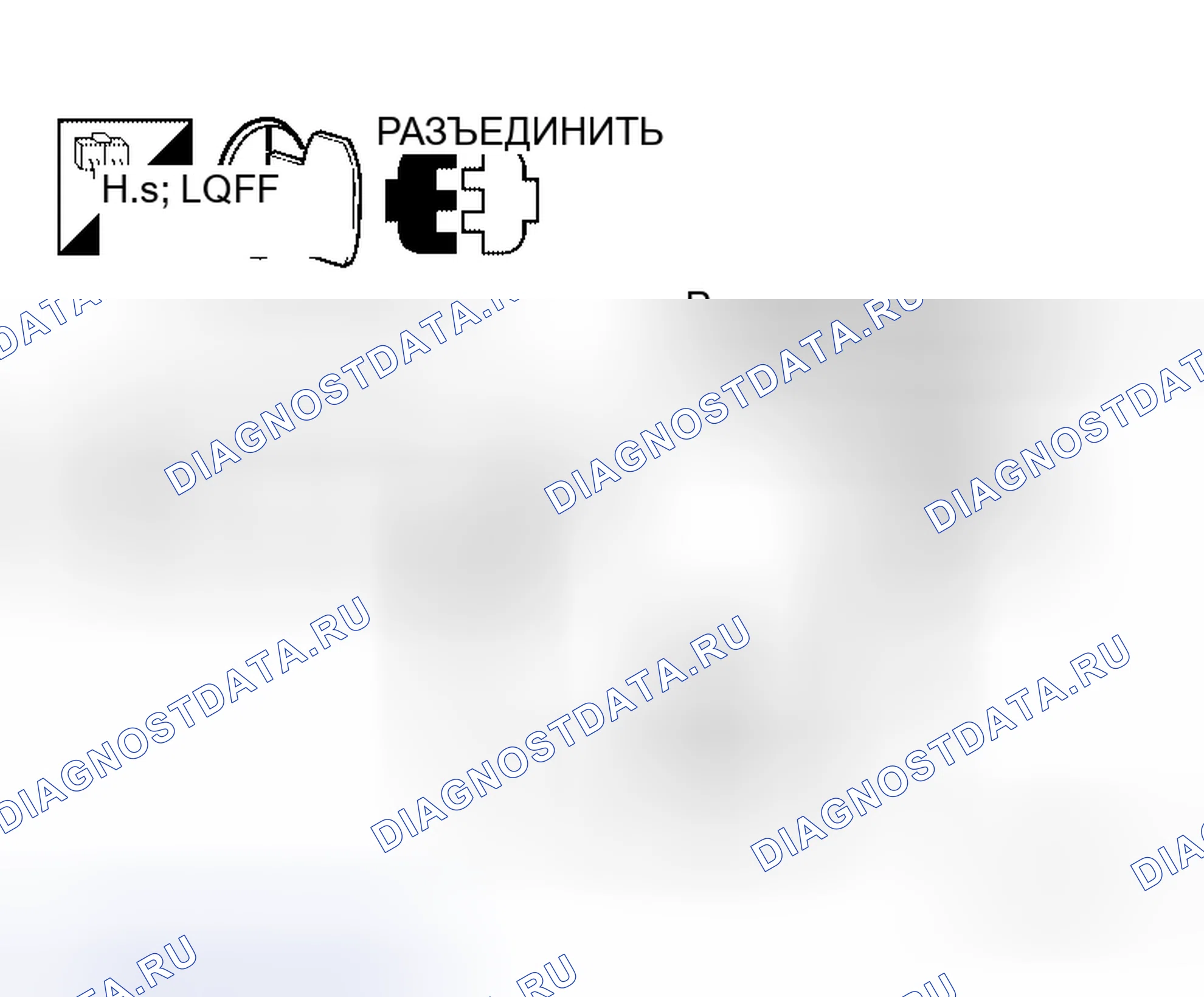 Рис. 154. Honda Odyssey I