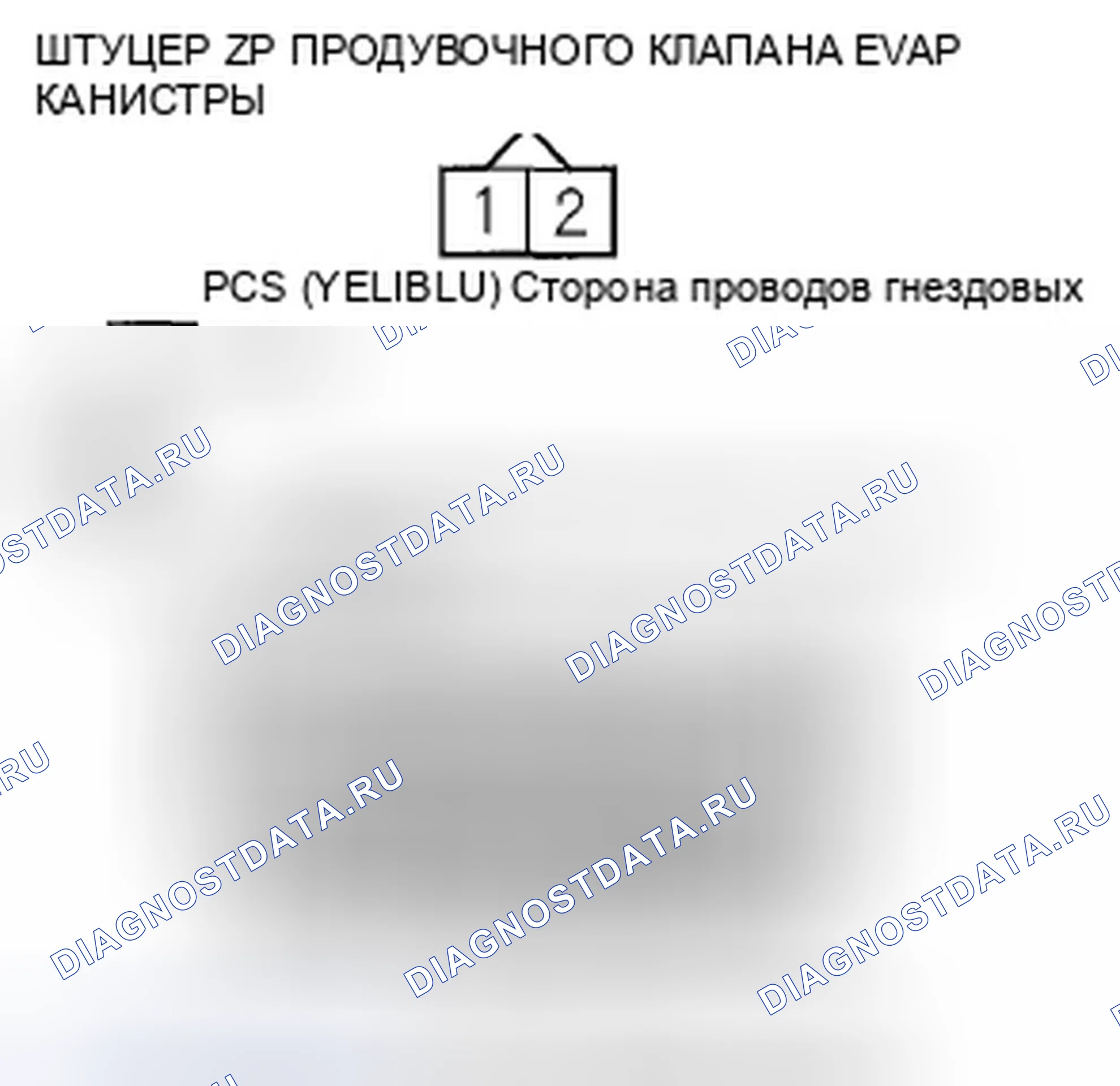 Рис. 32. Honda Insight ZE2