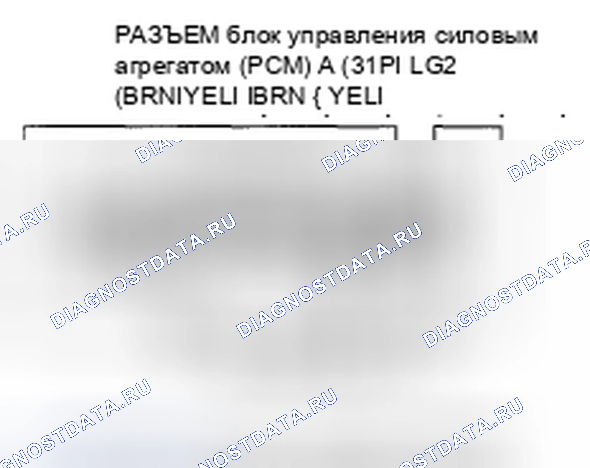 Рис. 439. Honda Fit I