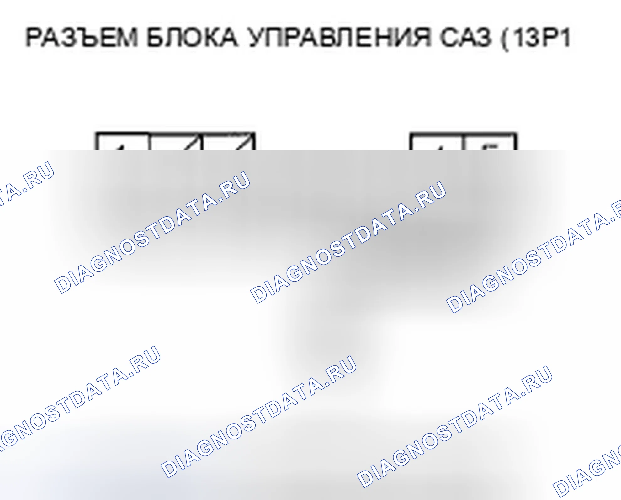 Рис. 37. Honda Accord VII рестайлинг