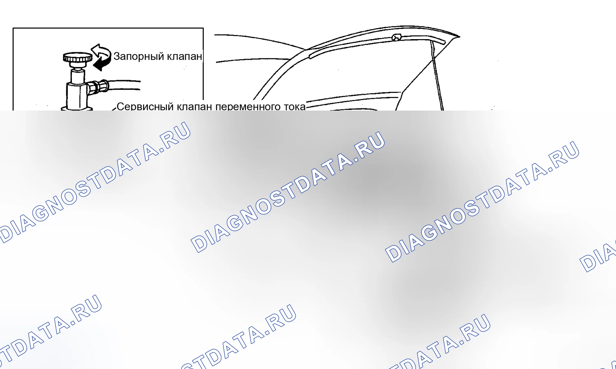 Рис. 232. Honda Logo I