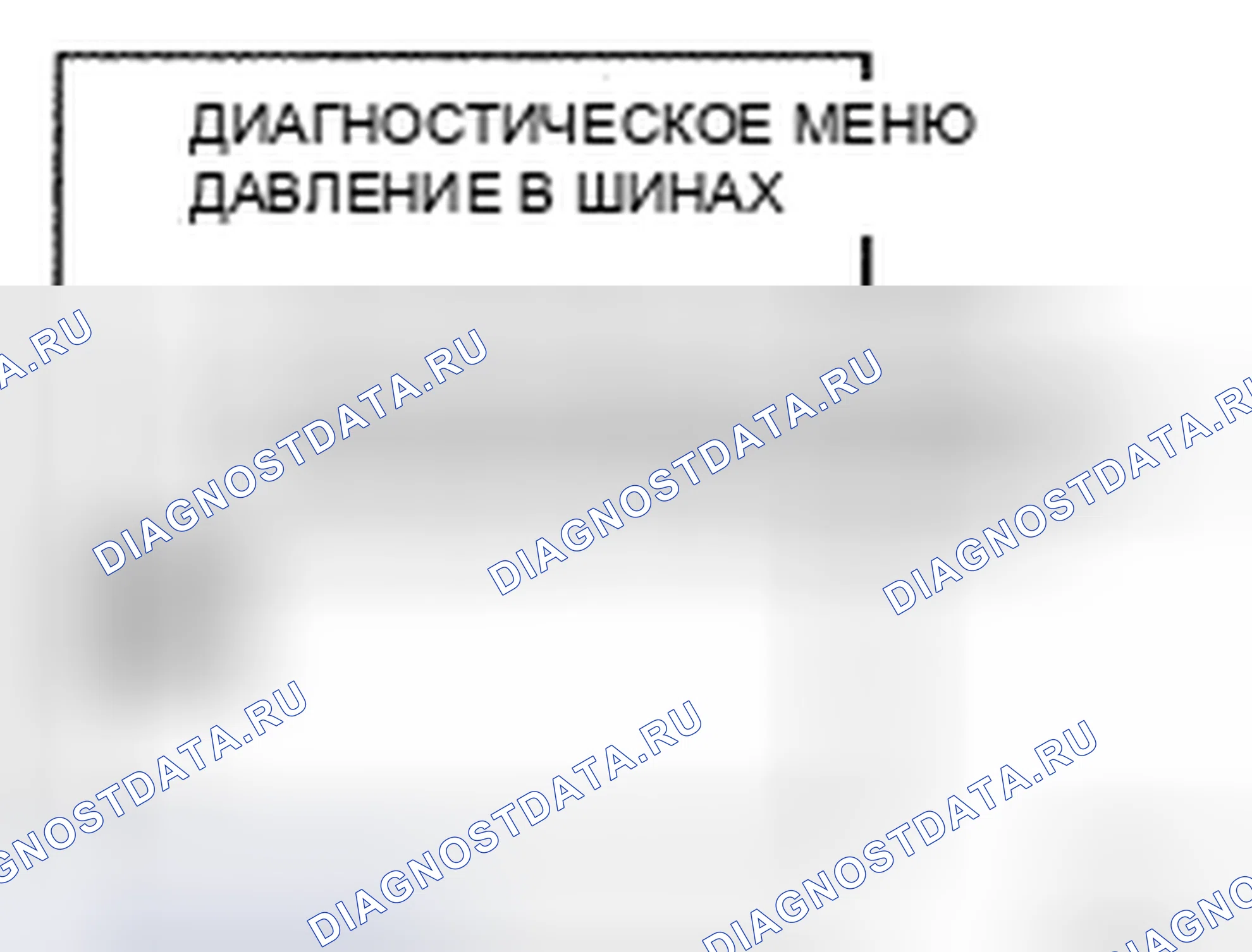 Рис. 16. Kia Sorento I рестайлинг