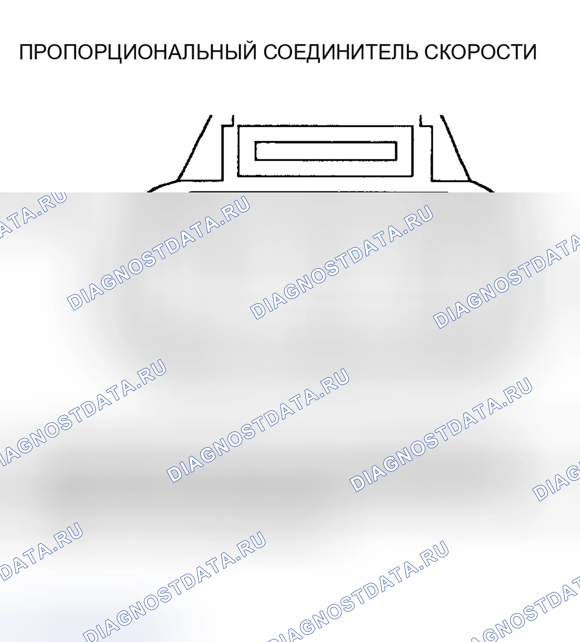 Рис. 217: Тест 39A, Вид 3 - Пропорциональный 3-сторонний соединитель скорости. Chrysler Concorde I