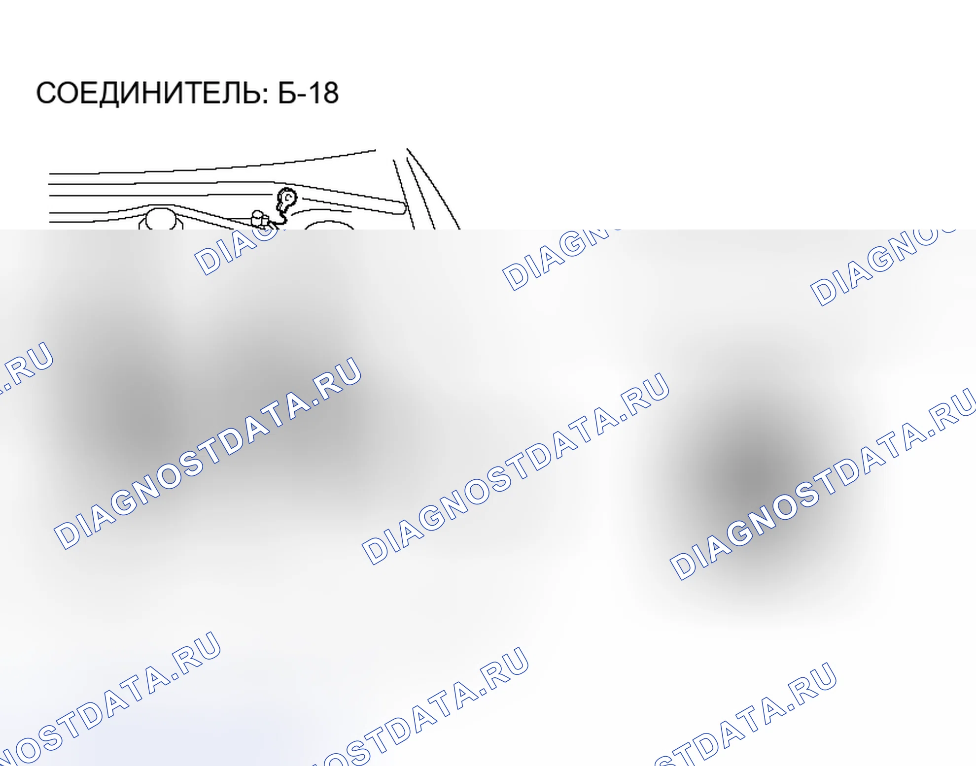 Рис. 157. Honda Fit Aria I