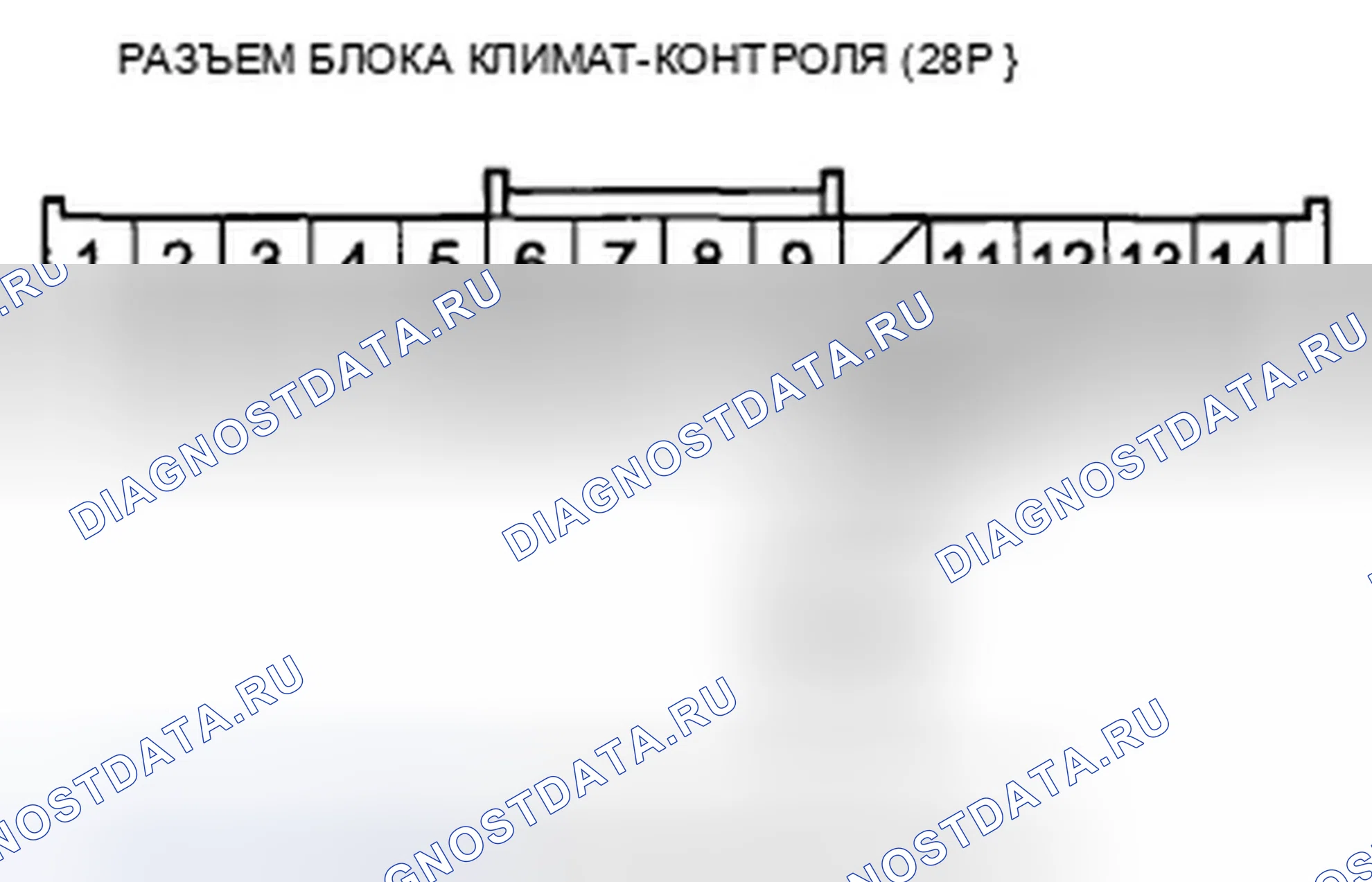 Рис. 217: расшифровка кода ошибки B1232 или индикатор расшифровка кода ошибки H и AUTO: короткое замыкание в цепи датчика температуры испарителя. Honda Accord VIII рестайлинг
