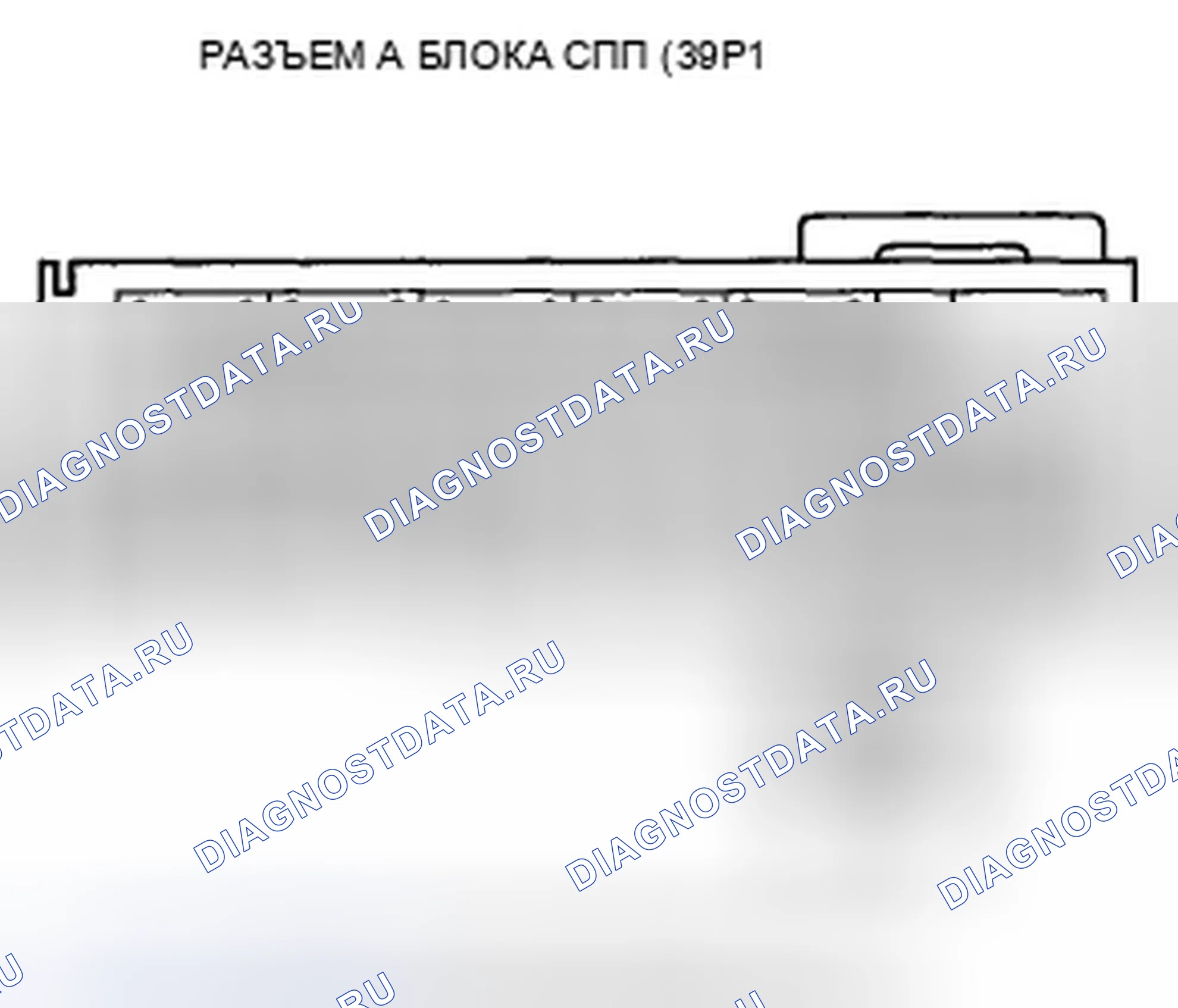 Рис. 456. Honda Accord VIII рестайлинг
