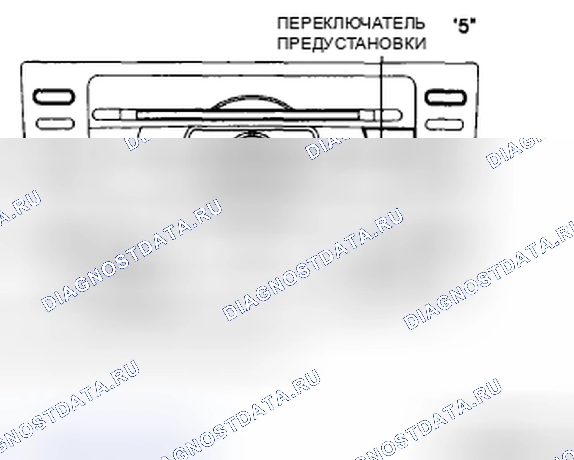 Рис. 75: Проверка с помощью функции помощи при диагностике. Mazda 6 GH рестайлинг