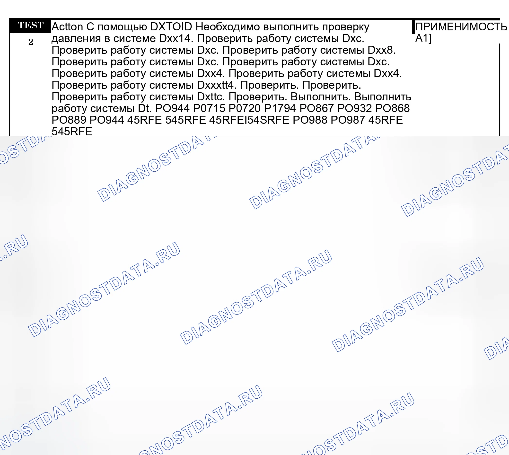 Рис. 1175. Dodge Pickup R1500 