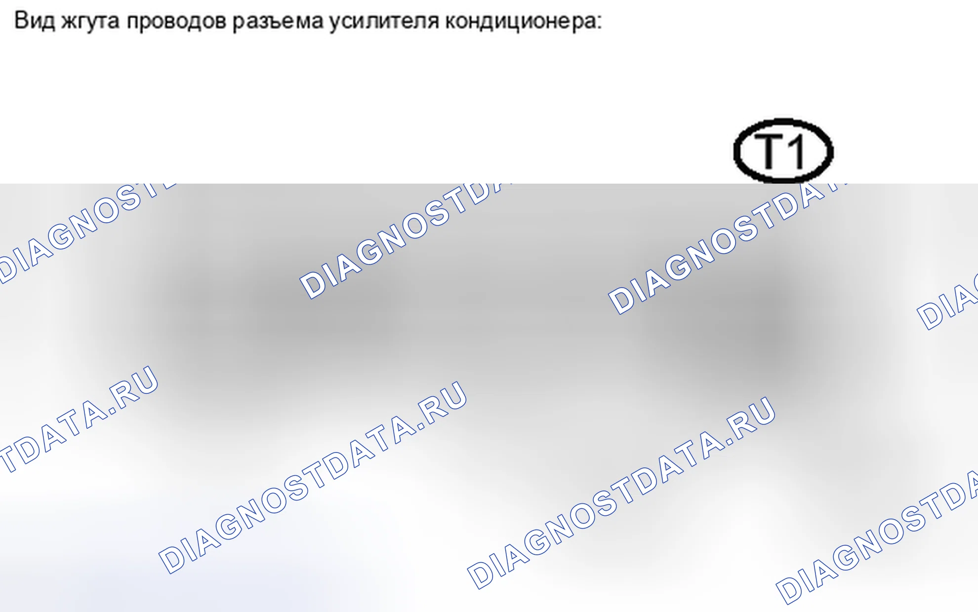 Рис. 159: ПОРЯДОК ВЫПОЛНЕНИЯ РАБОТ. Toyota Avalon XX30 рестайлинг 2