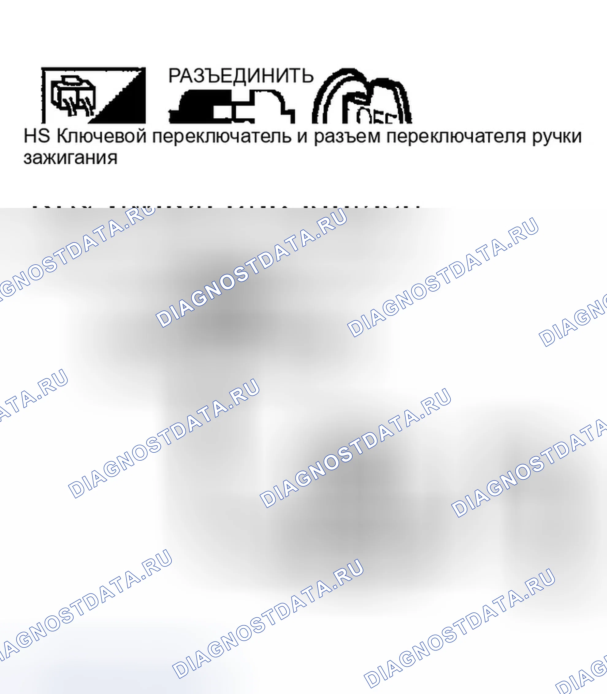 Рис. 179. Infiniti FX35 I