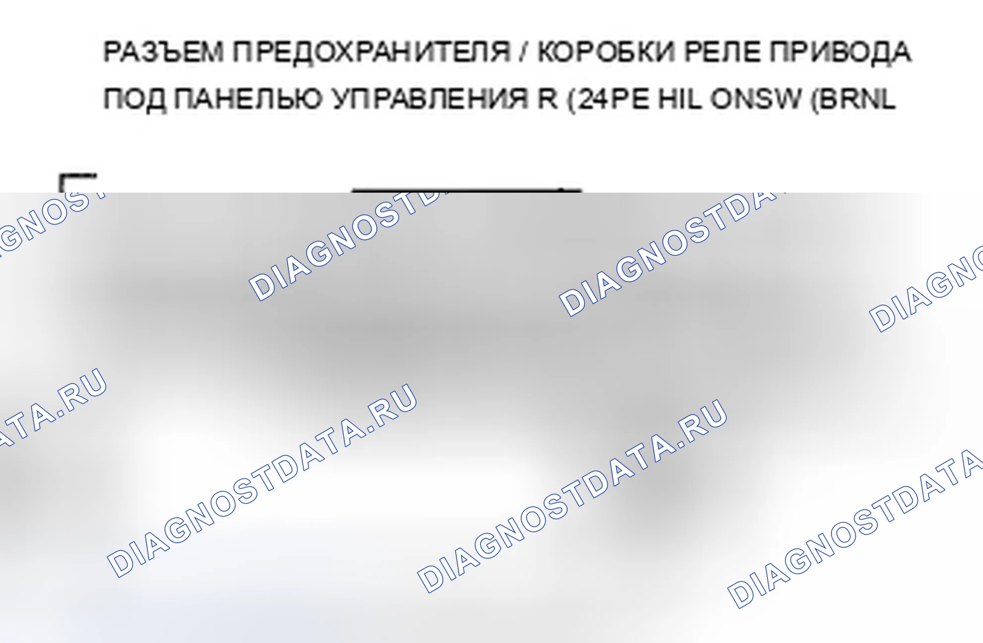 Рис. 60: B1279 расшифровка кода ошибки: неисправность цепи переключателя диммера. Acura ZDX I