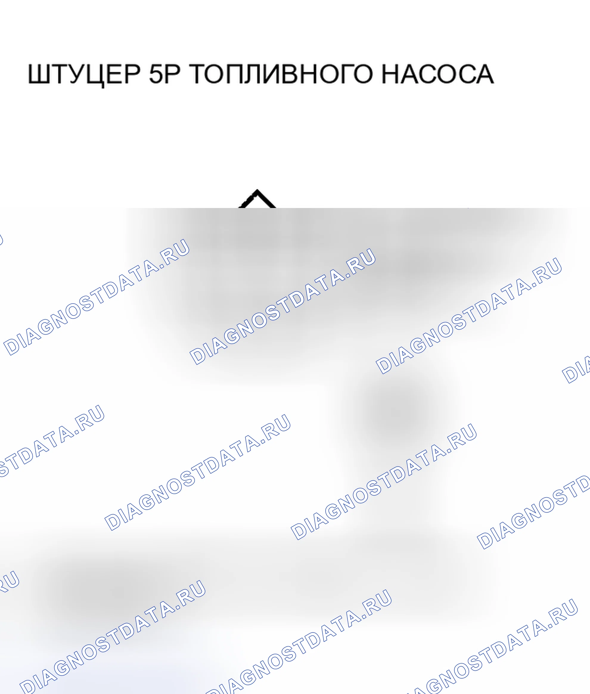 Рис. 205. Honda Insight I
