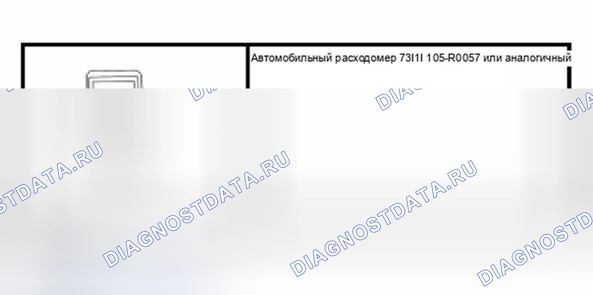 Рис. 108: Специальный инструмент (ы). Ford Focus I рестайлинг