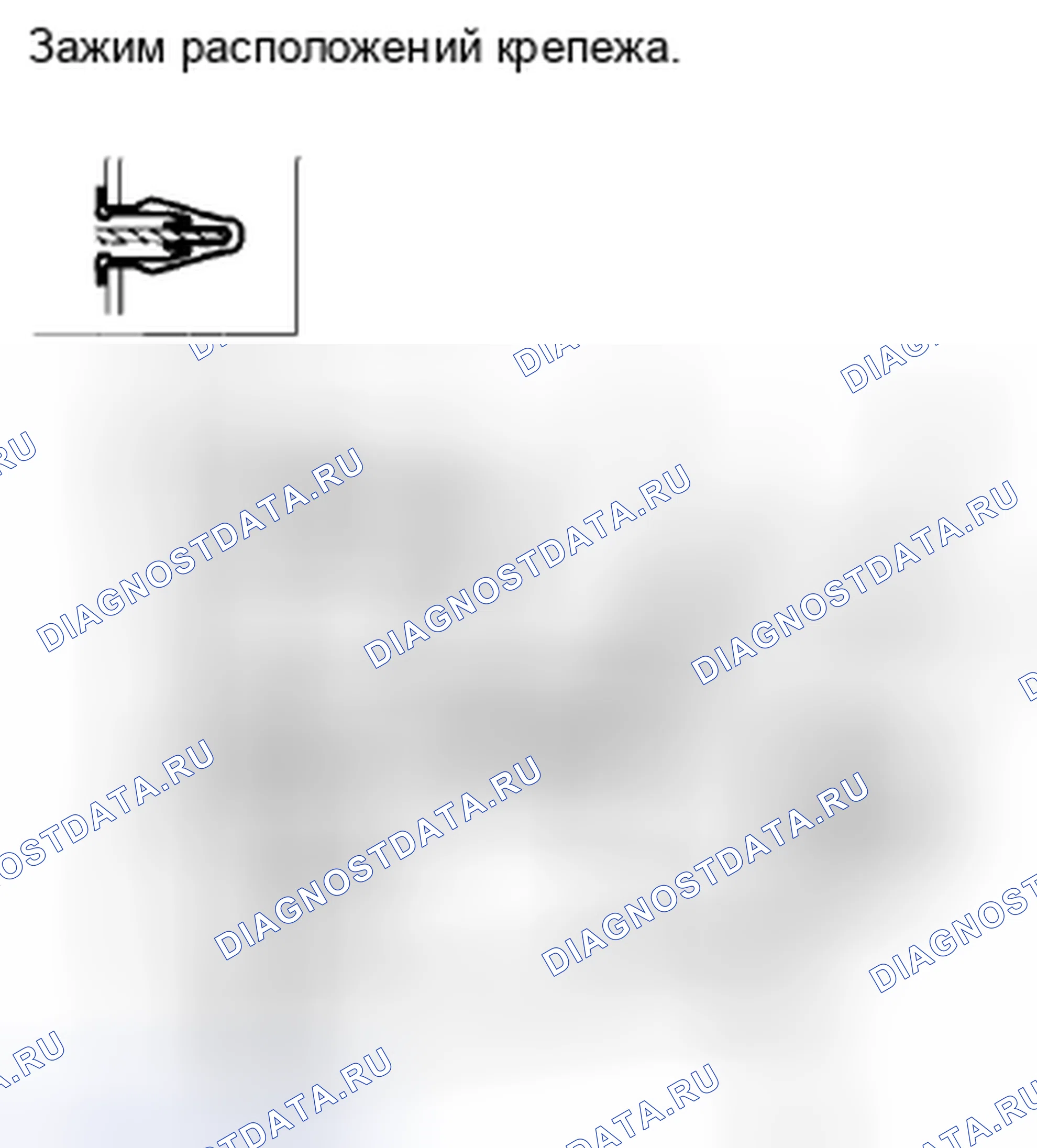 Рис. 65. Acura CSX I