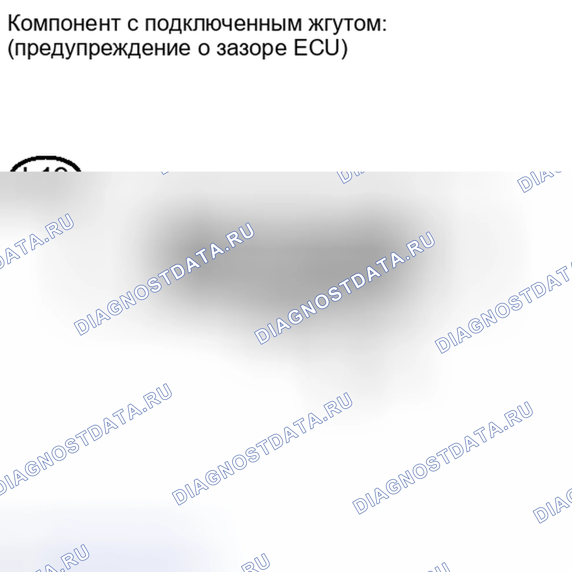 Рис. 122: ПОРЯДОК ВЫПОЛНЕНИЯ РАБОТ. Honda Accord IV