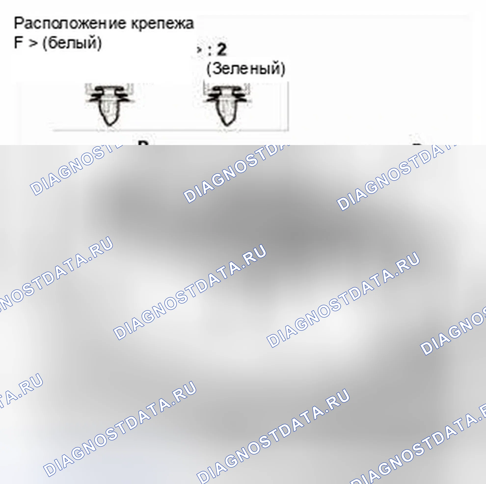 Рис. 39. Honda CR-V IV