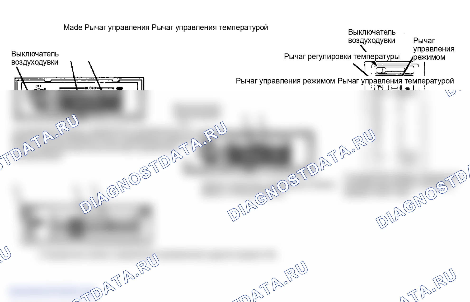 Рис. 5: Панели управления нагревателями. GMC S15 Pickup 