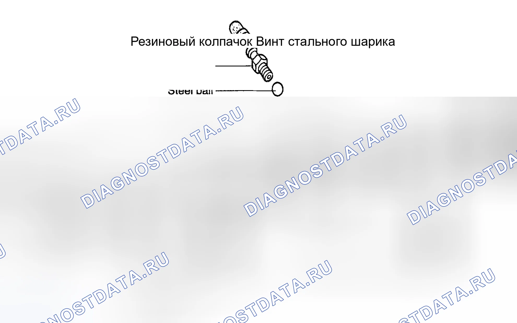 Рис. 31: КОМПОНЕНТЫ. Geely Xingyue L I