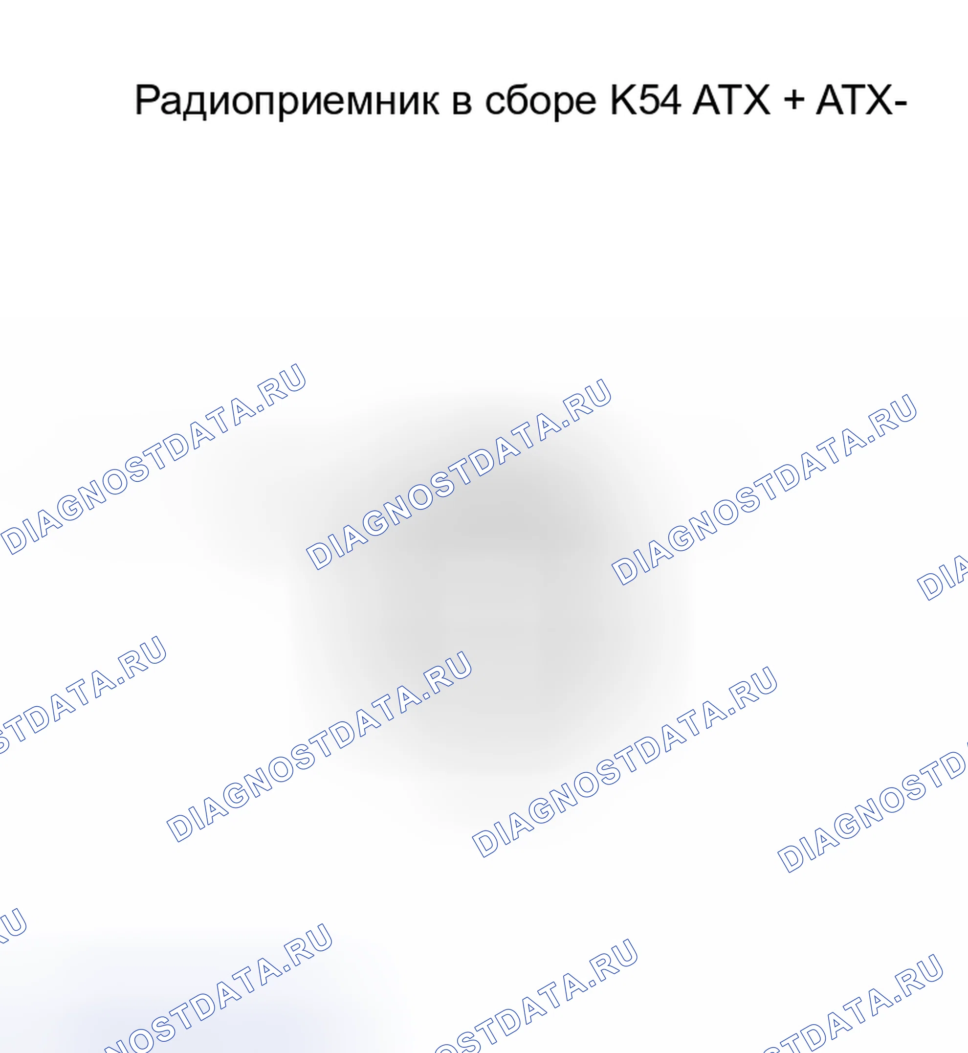 Рис. 39. Haval H8 I