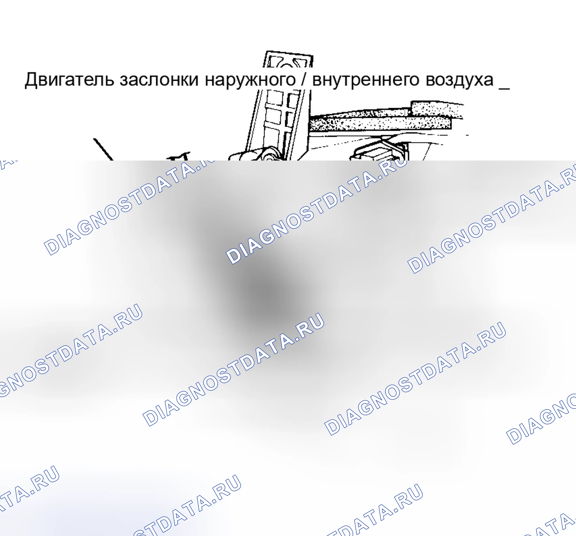 Рис. 15. Honda Fit I