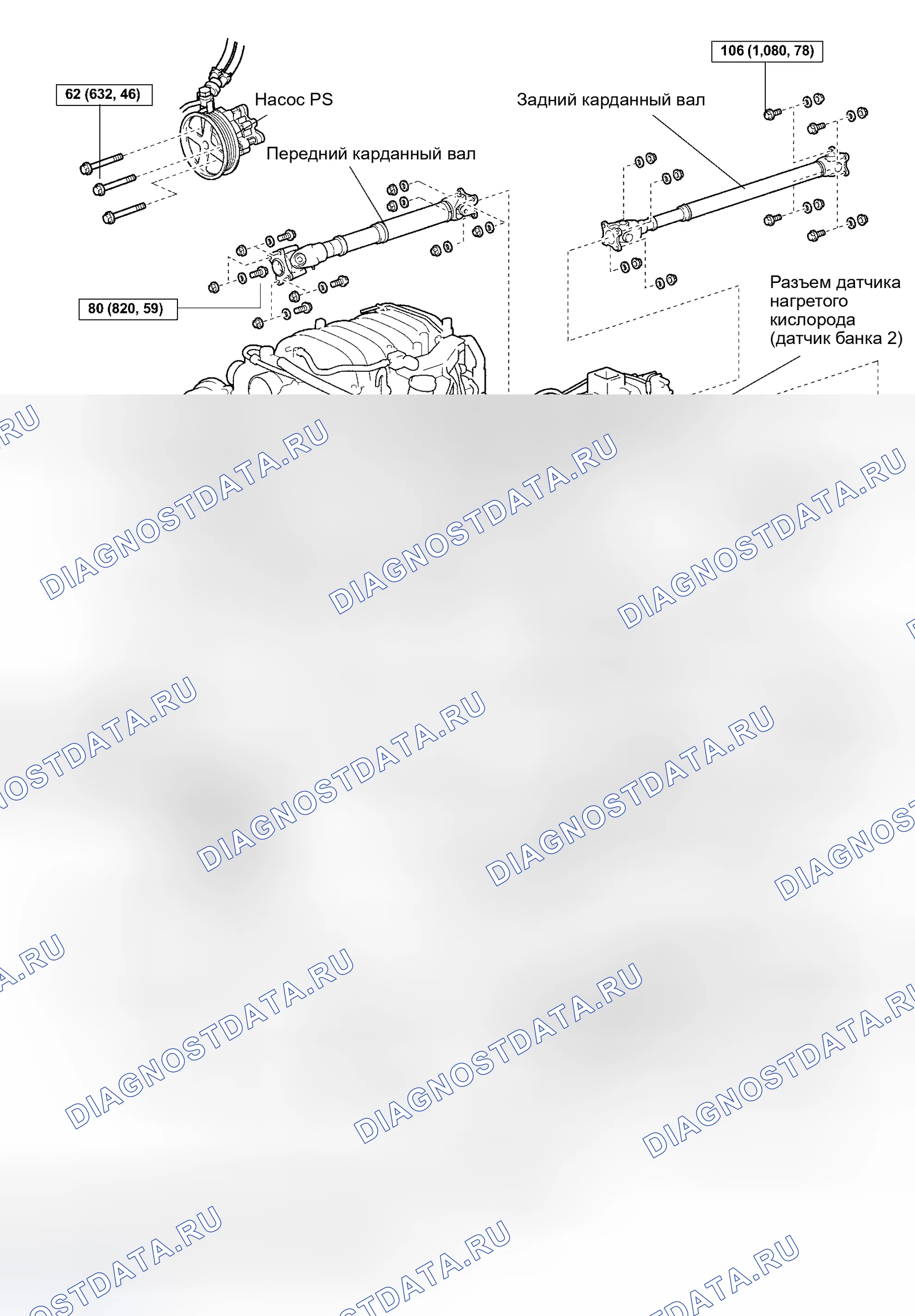 Рис. 203. Haval Xiaolong Max I