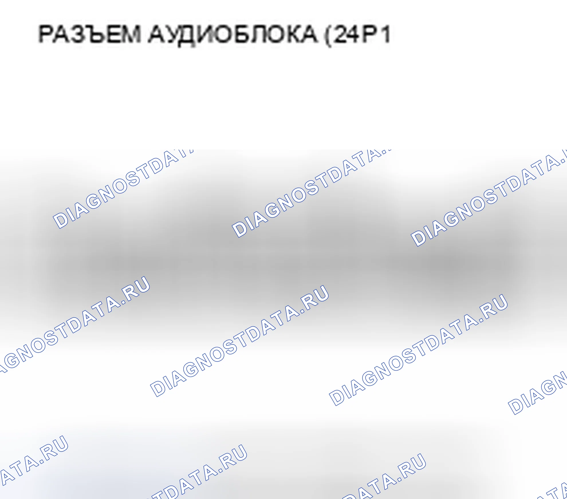 Рис. 91. Honda Insight ZE2