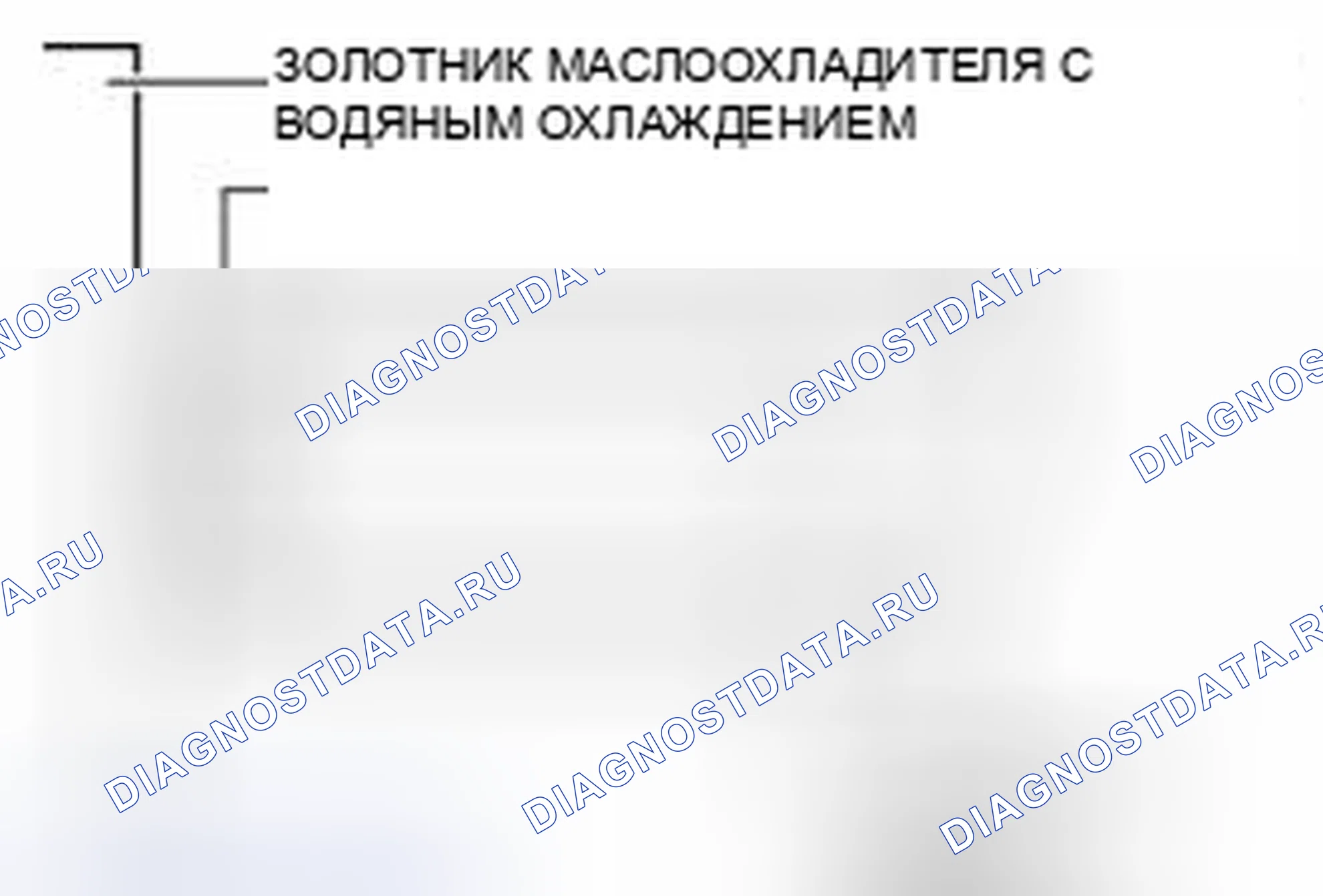 Рис. 418: Примечание по установке масляного шланга. Audi Q8 I