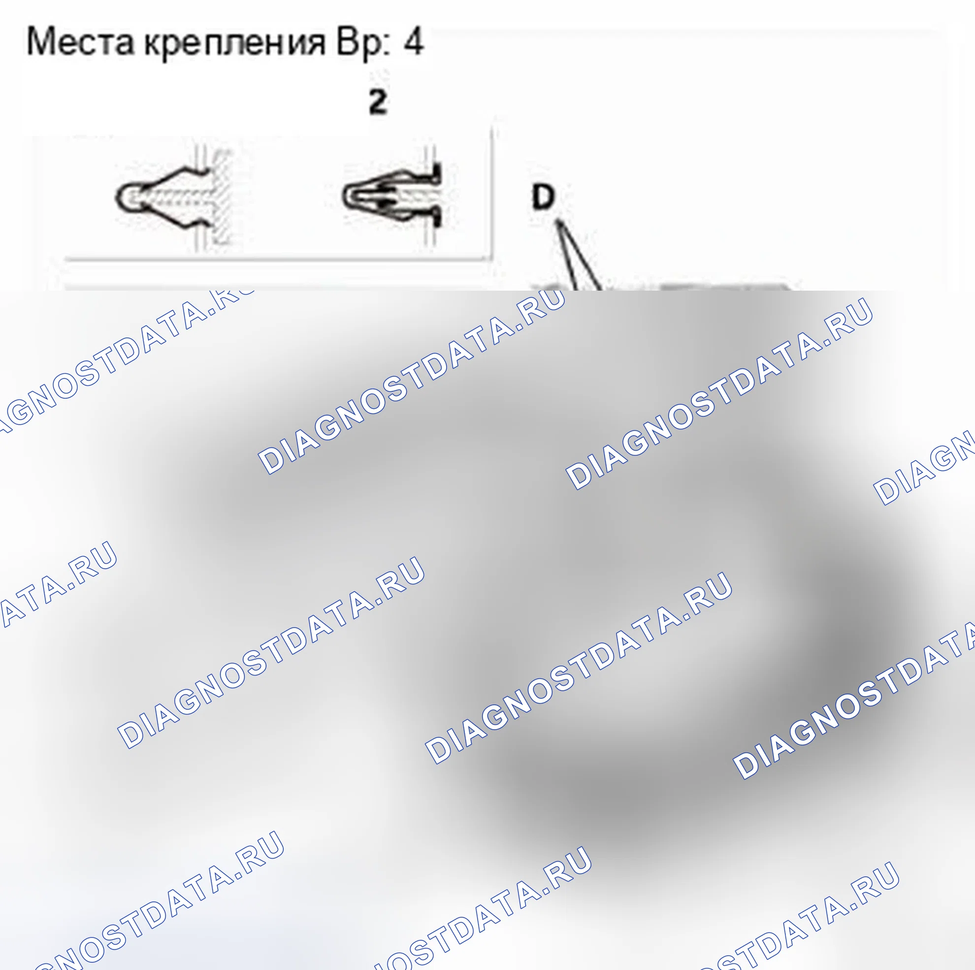 Рис. 40. Honda CR-V IV