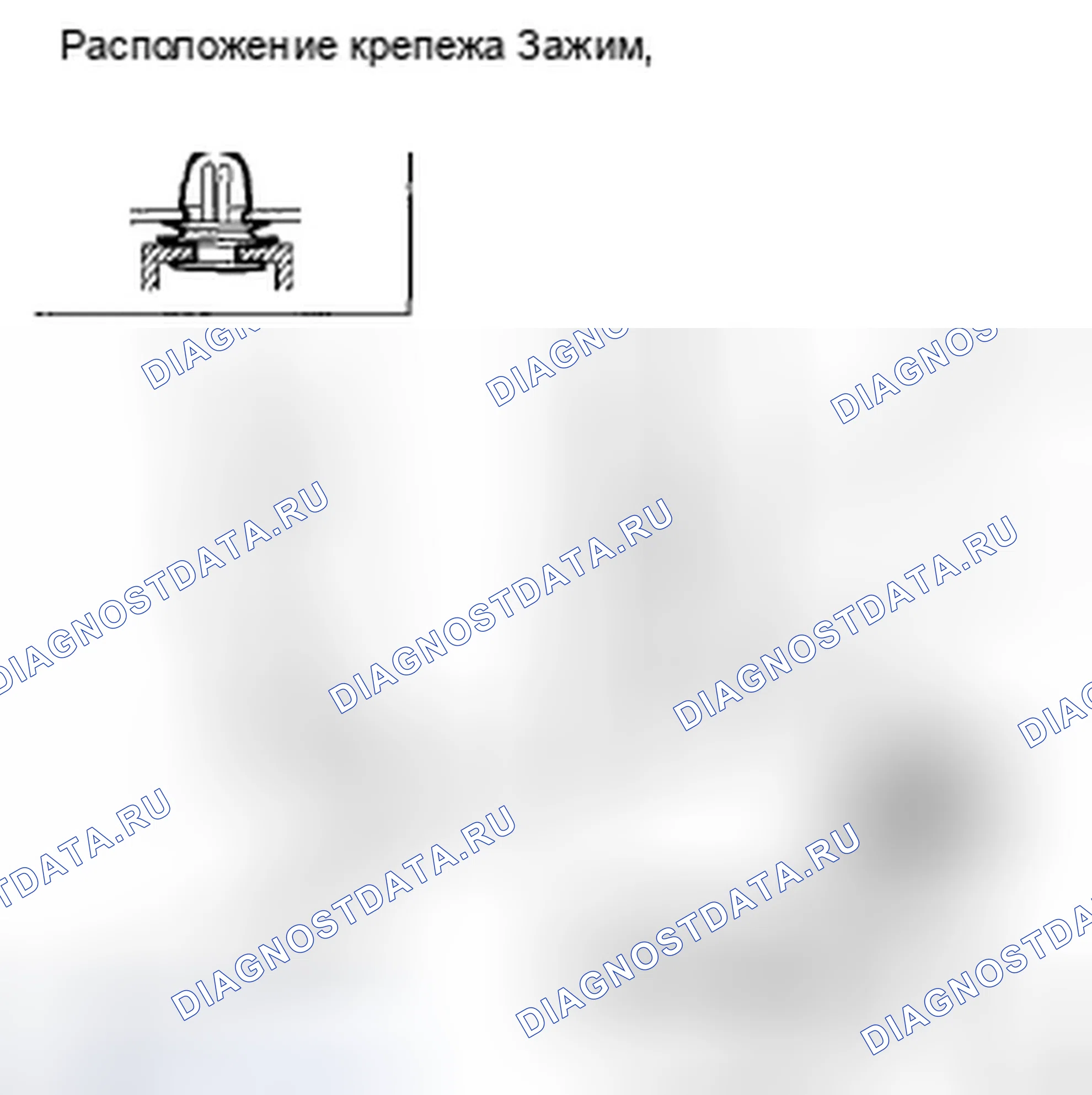 Рис. 87. Honda Crosstour I