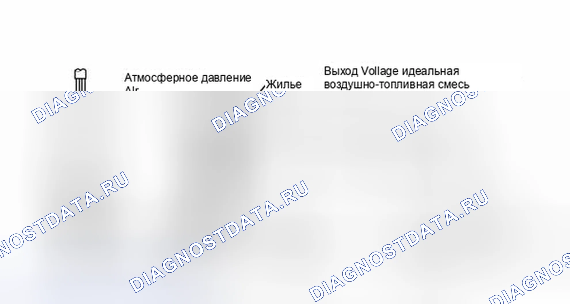 Рис. 258: ОПИСАНИЕ тестирования и диагностики систем управления двигателя. Toyota Matrix E140
