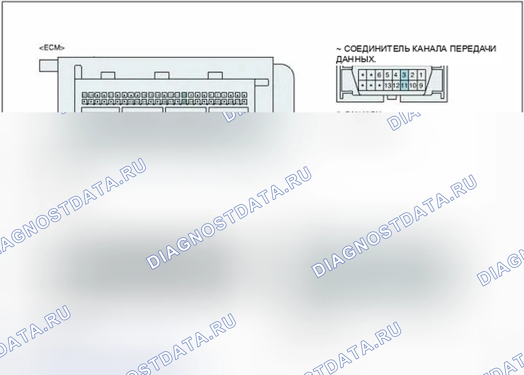 Рис. 433. Hyundai Genesis I рестайлинг