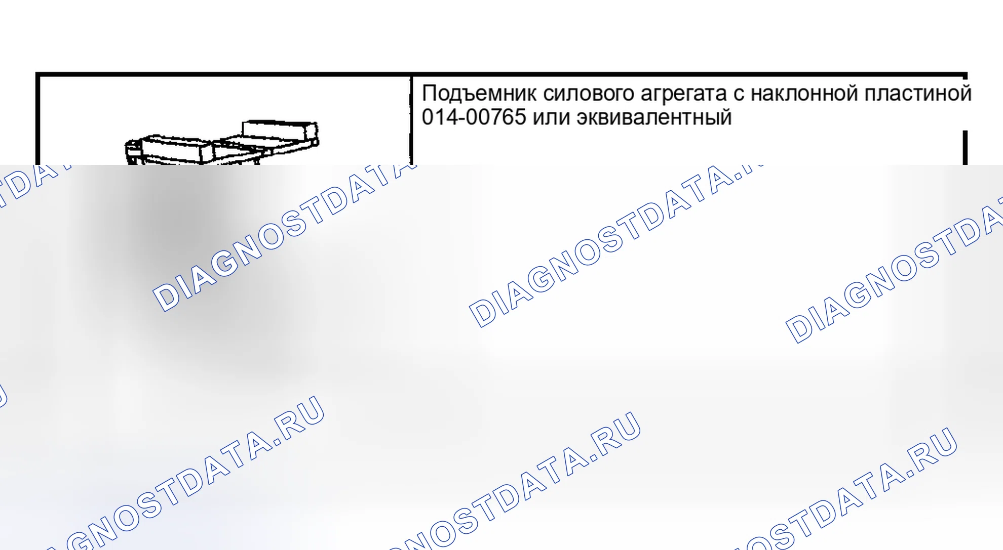 Рис. 32: Специальный инструмент (ы). Mazda Flair II