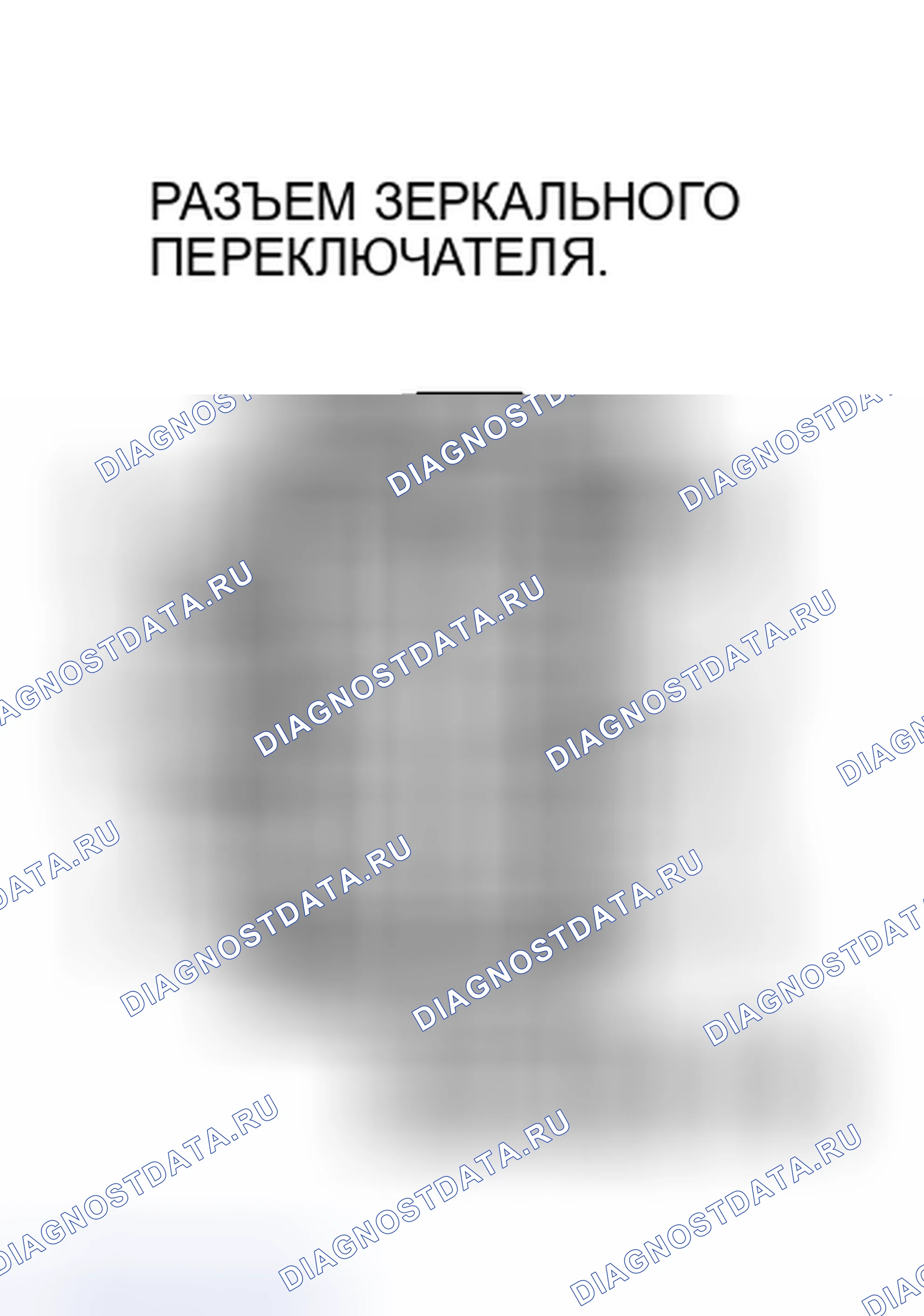Рис. 3. Mercedes-Benz G-класс W463
