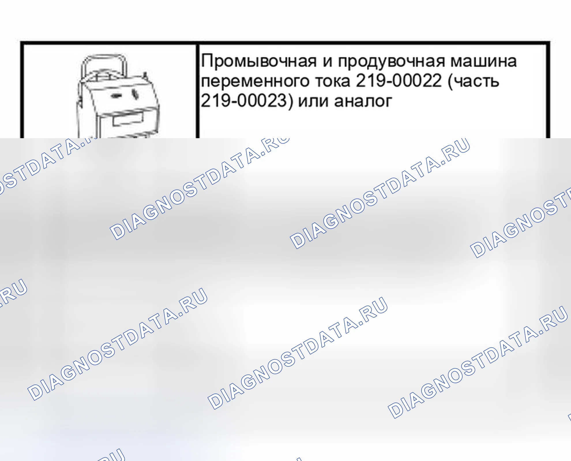 Рис. 149: Промывка системы кондиционирования воздуха (A / C). Hyundai Lantra I