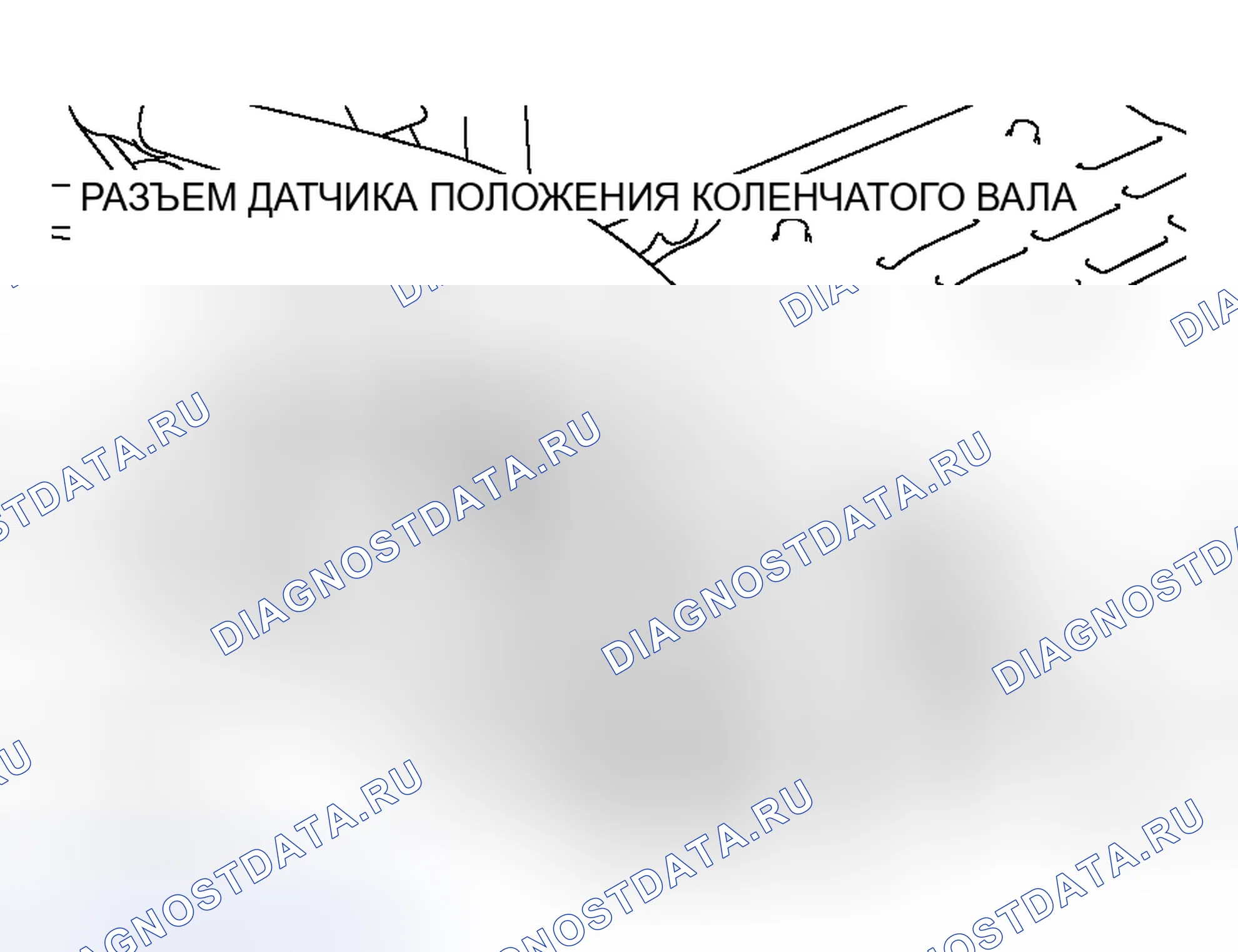 Рис. 126. Honda Fit Aria I
