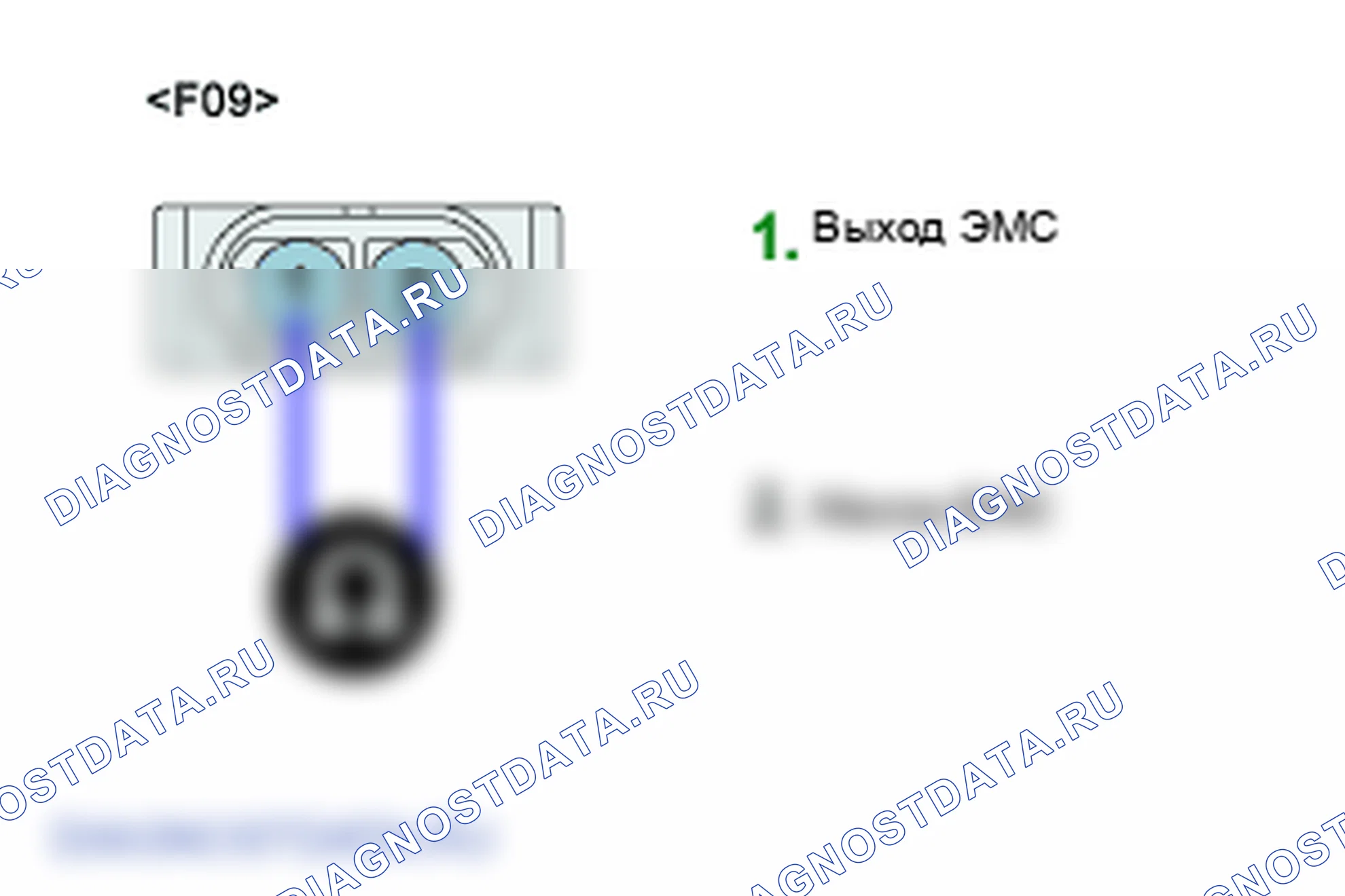 P1728: ЕМС РАЗОМКНУТА/ЗАМКНУТА НА БАТАРЕЮ. Hyundai Santa Fe CM