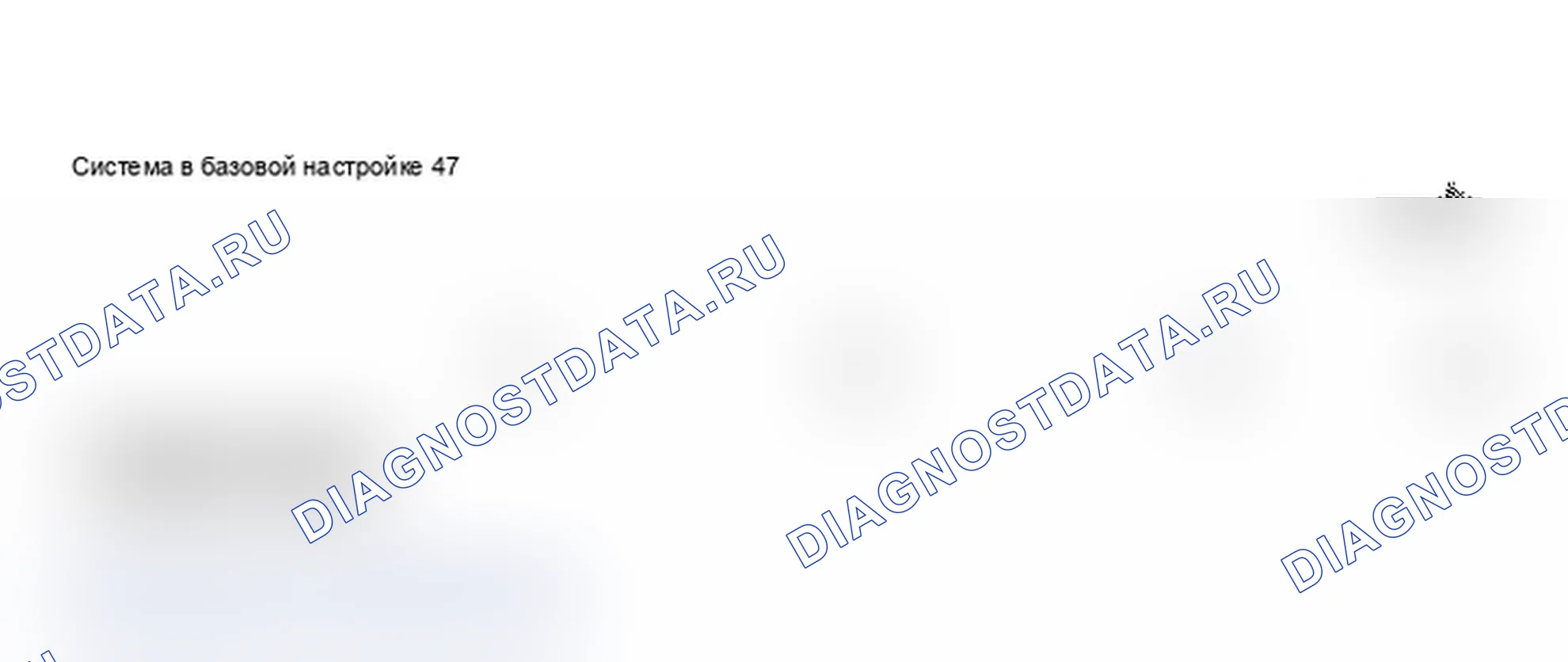 Рис. 157: Идентификация дисплея VAG1551 сканирующего прибора - каталитический преобразователь (4 из 4). Audi A6 C5