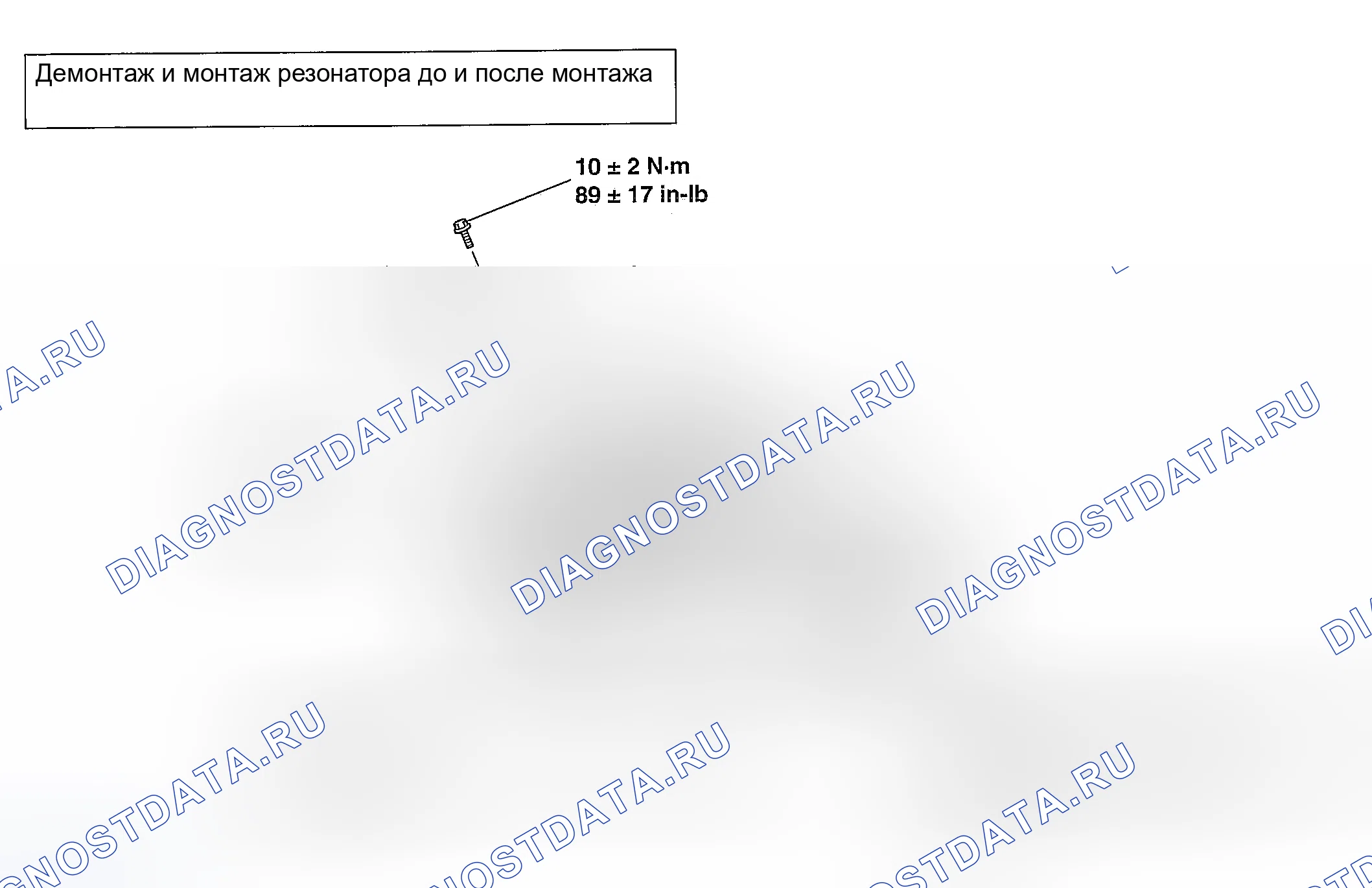 Рис. 42: ДЕМОНТАЖ И МОНТАЖ < ДВИГАТЕЛЬ 2,4 л >. Honda Edix I