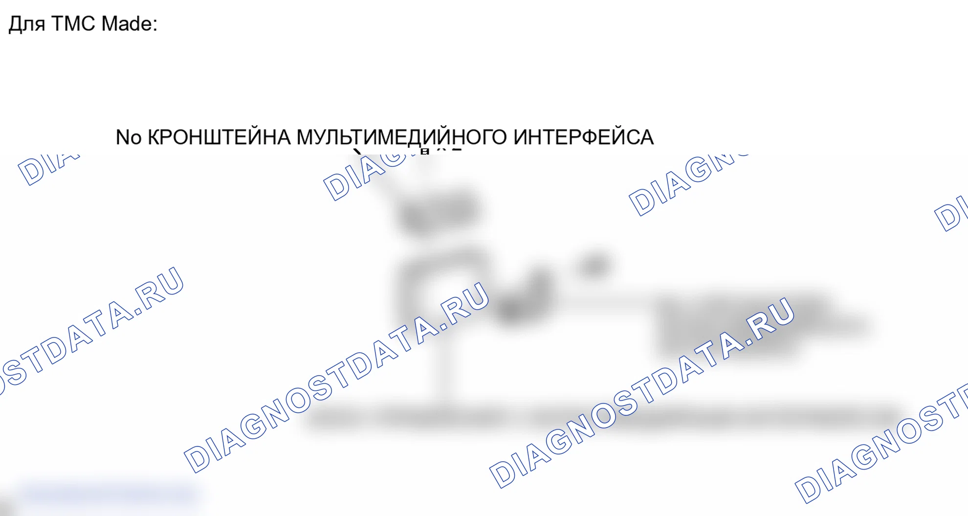Рис. 131: ИЛЛЮСТРАЦИЯ. Lexus RX III
