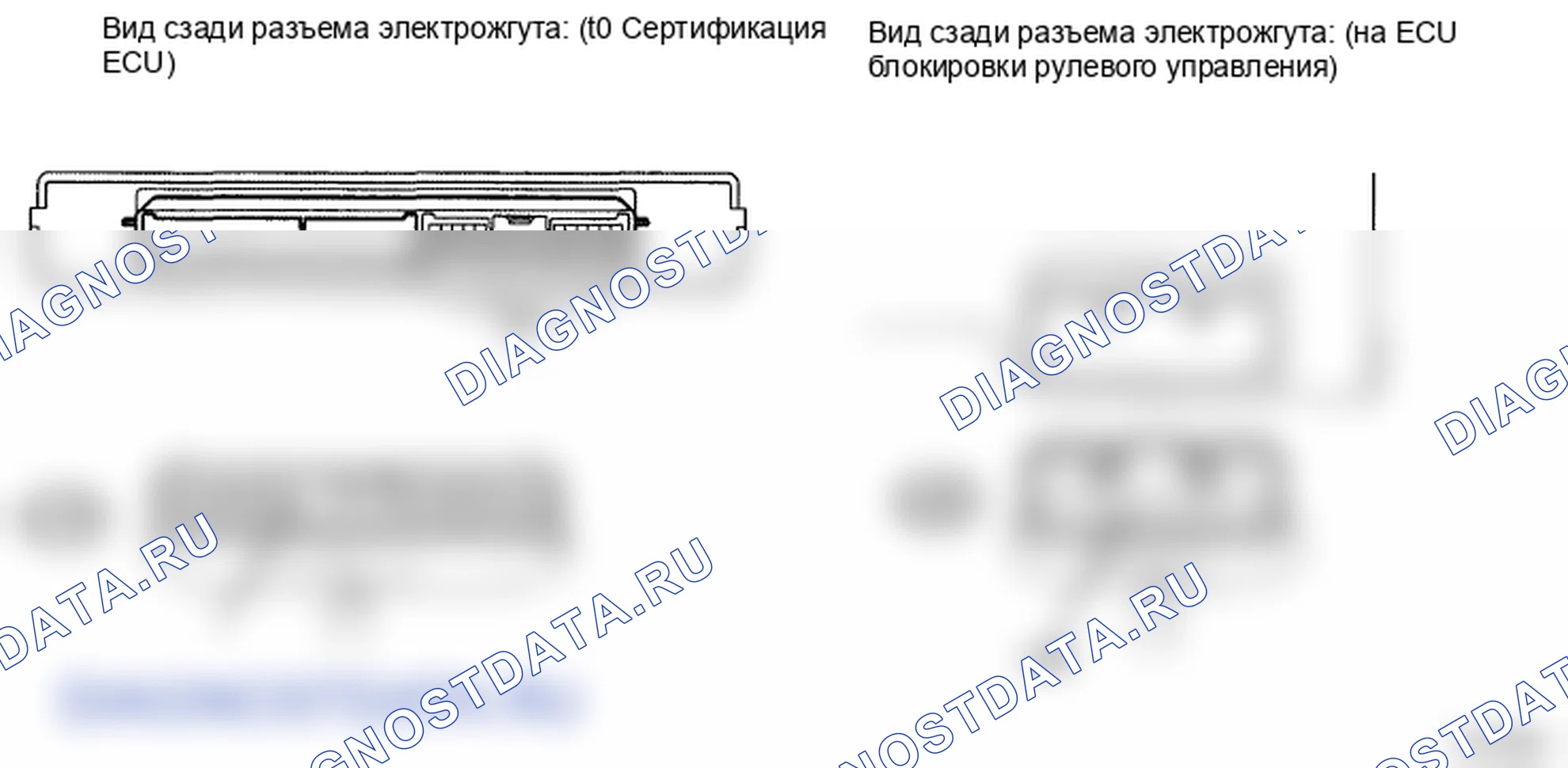 Рис. 76: ПРОЦЕДУРА КОНТРОЛЯ. Lexus LS IV