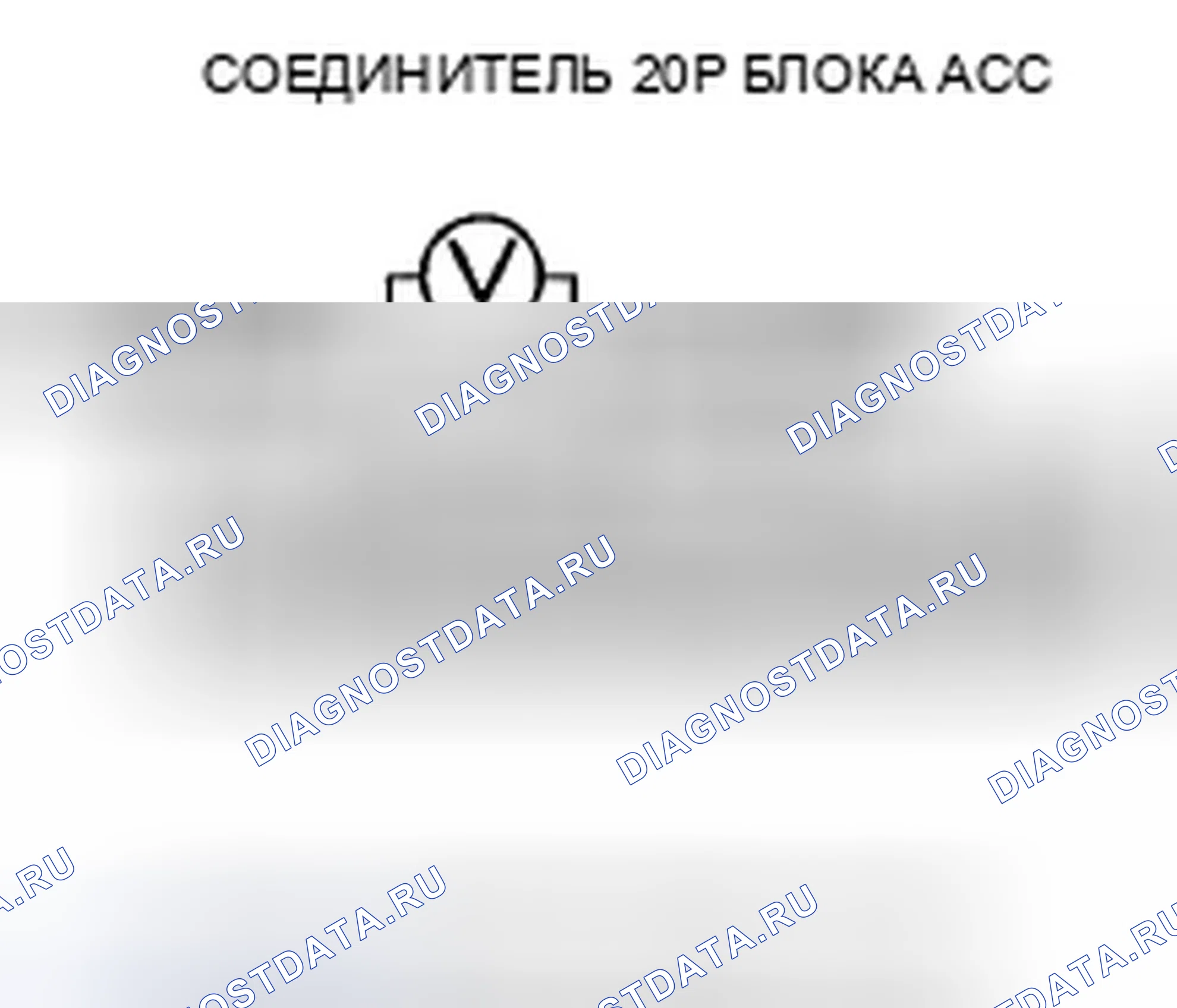 Рис. 67. Acura ZDX I
