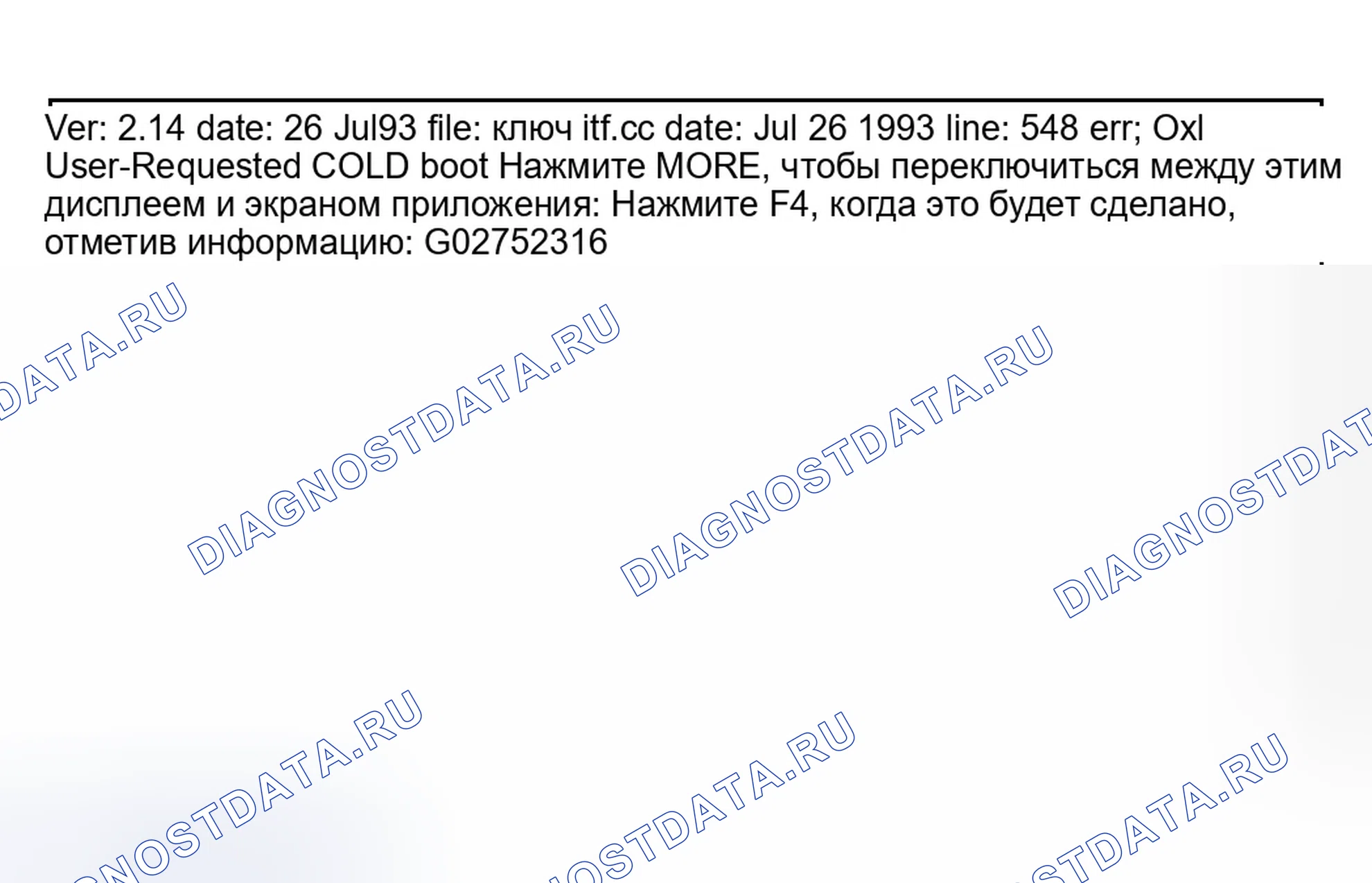 Рис. 23. Chrysler Town & Country IV