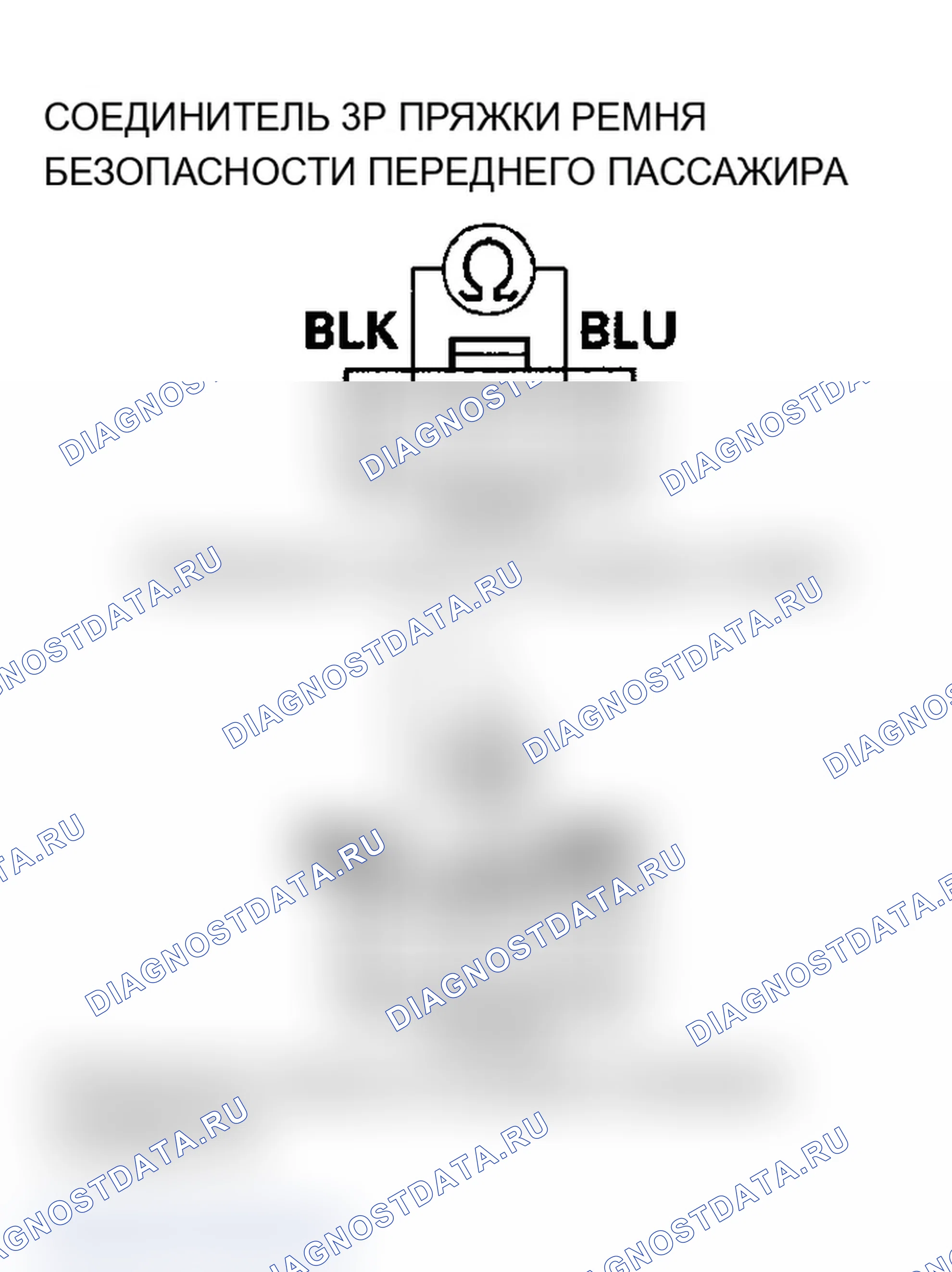 Рис. 169. Acura TL III