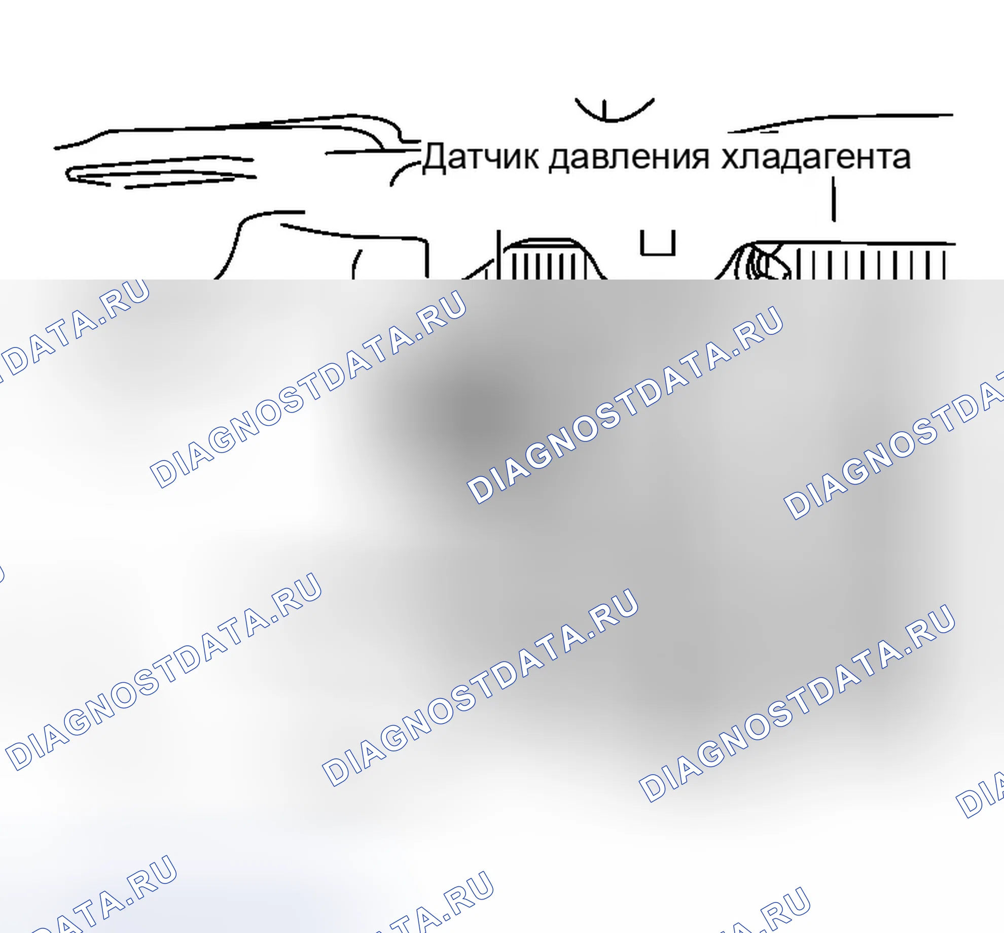 Рис. 786: Датчик давления хладагента. Infiniti G35 III