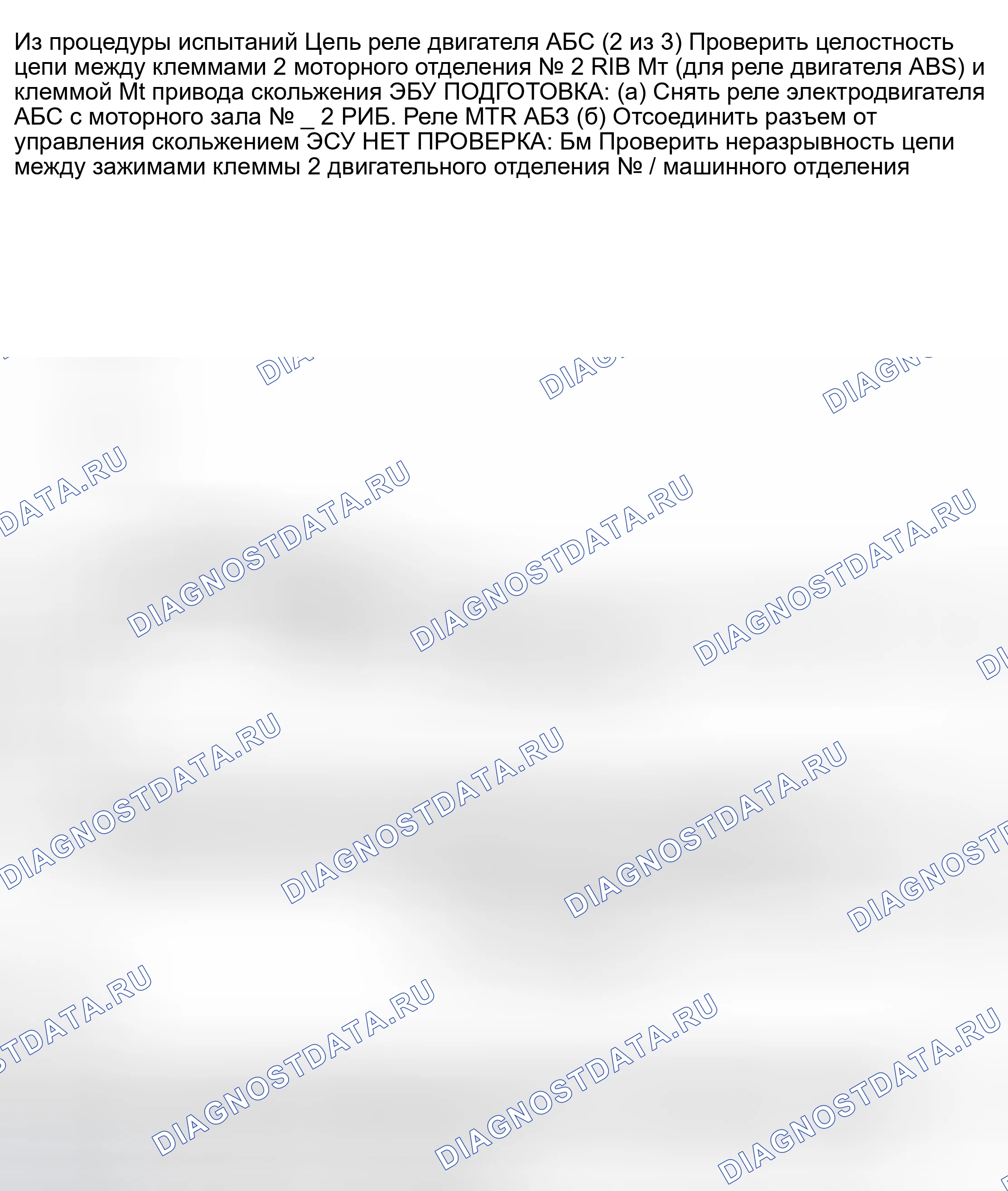 Рис. 16. Haval Menglong I
