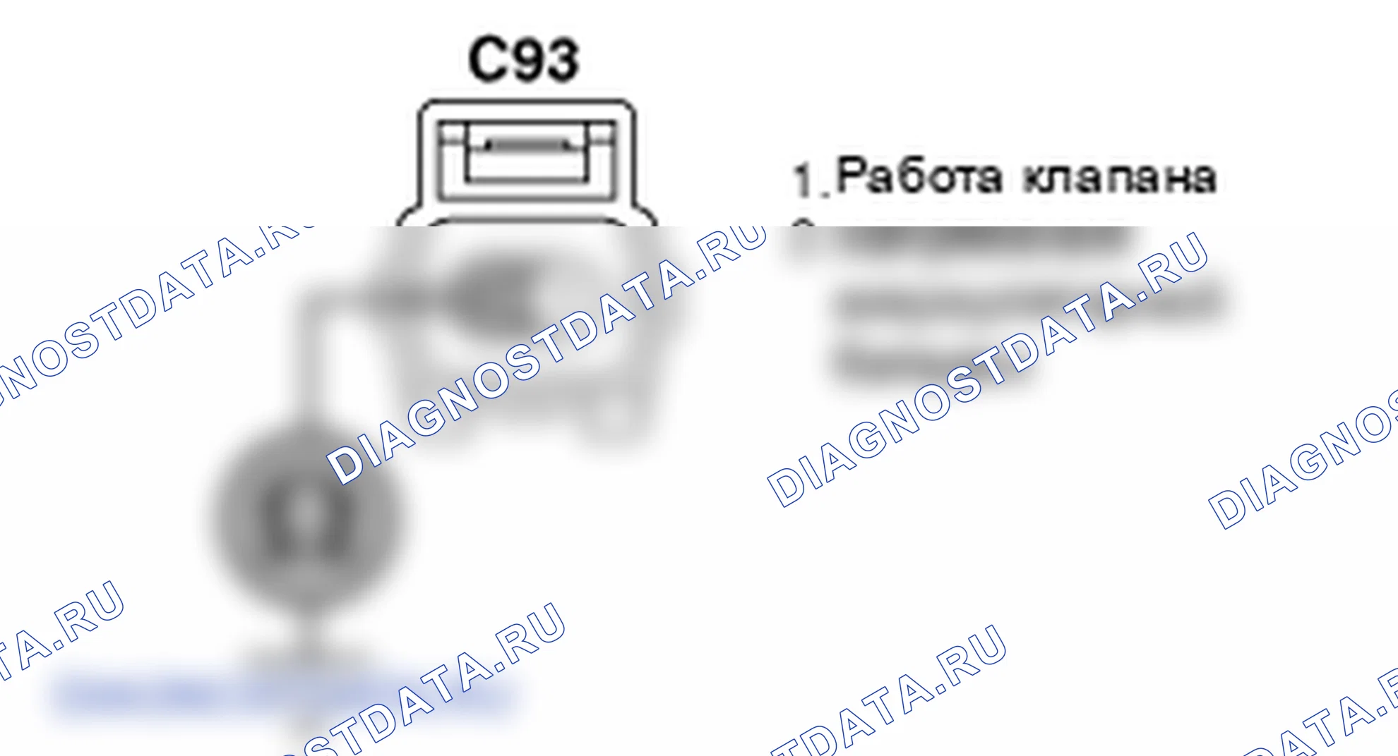 Контроль проводов — P0661. Kia Sportage KM
