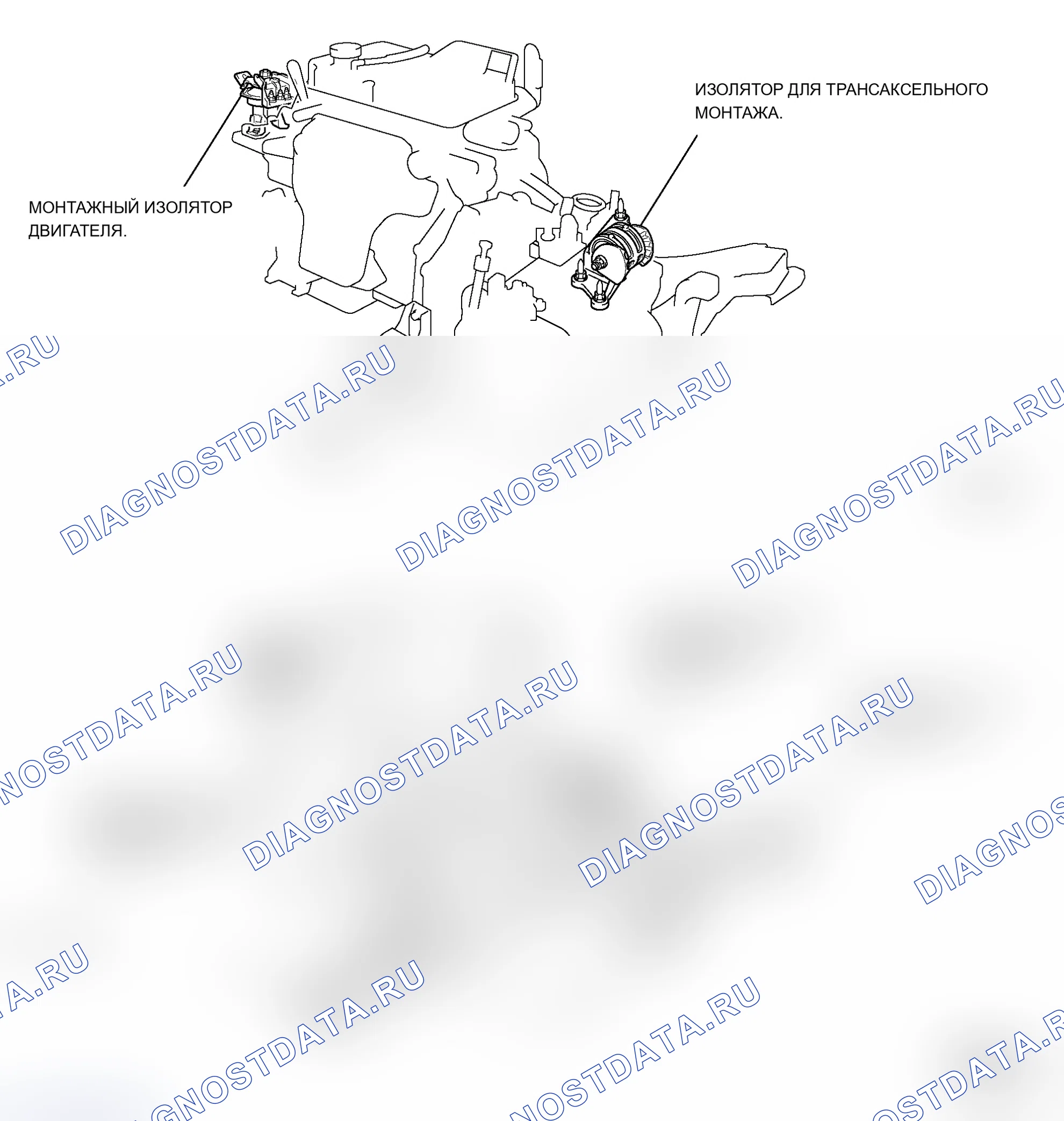 Рис. 548: <ДВИГАТЕЛЬ 2,4 Л>. Mitsubishi Lancer Evolution IX