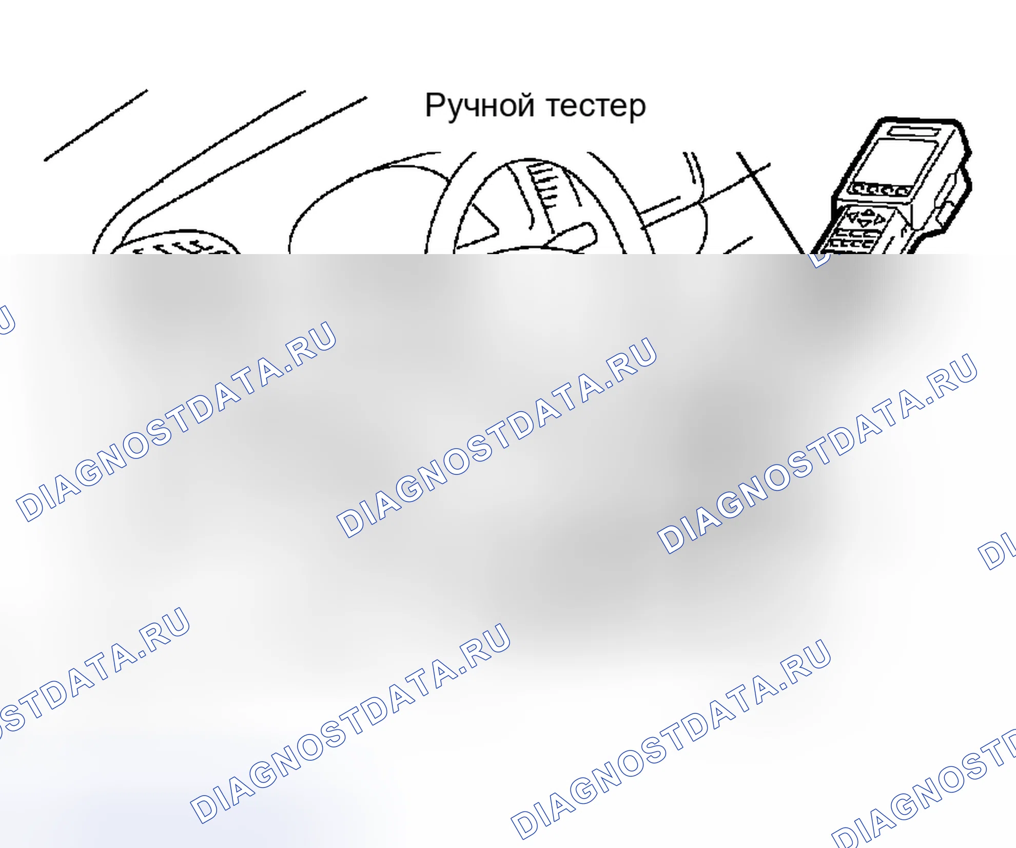 Рис. 51: ПРЕДВАРИТЕЛЬНАЯ ПРОВЕРКА. Toyota Camry XV30