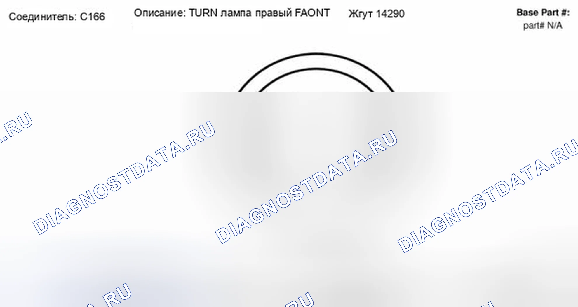 Рис. 29. Ford Transit Connect I рестайлинг