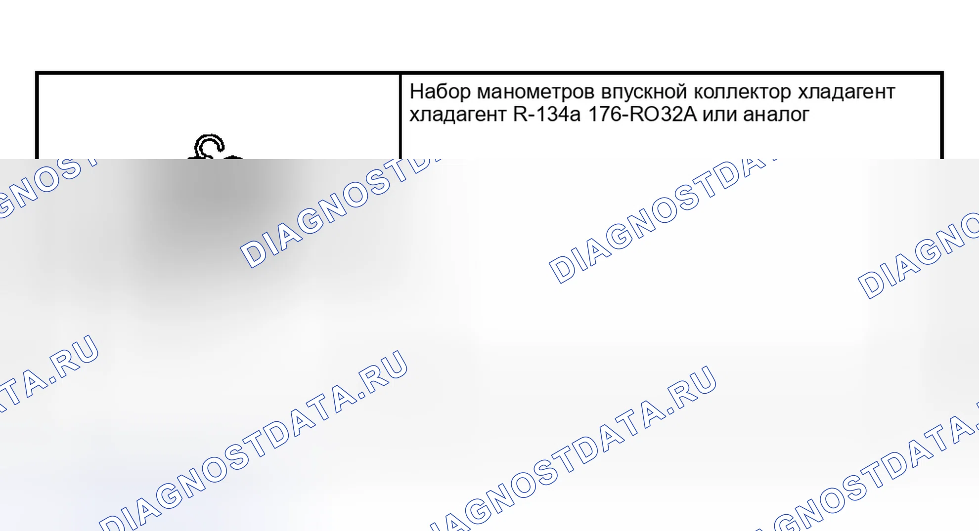 Рис. 187: Специальные инструменты. Ford Explorer Sport Trac I